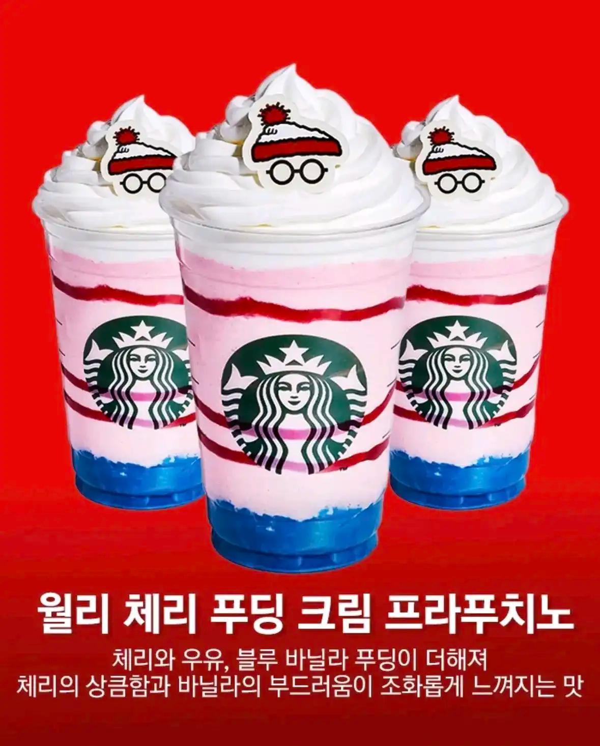 크루톡 이미지 4