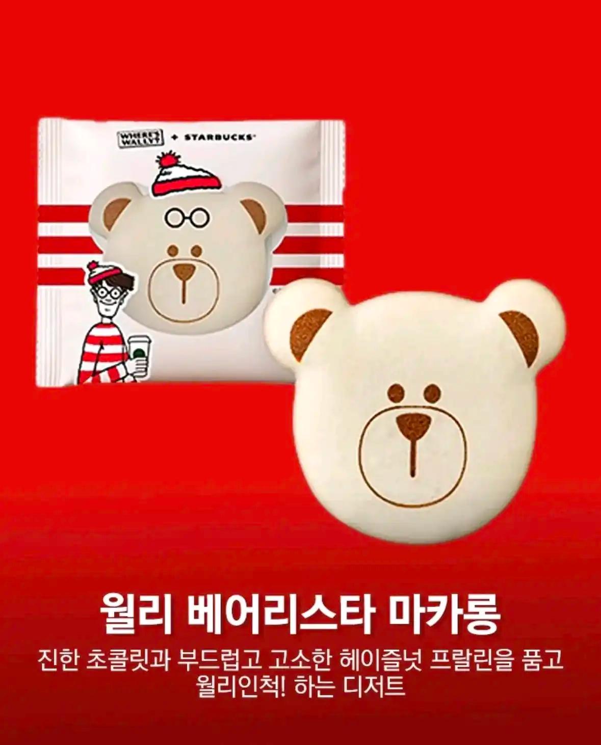 크루톡 이미지 5