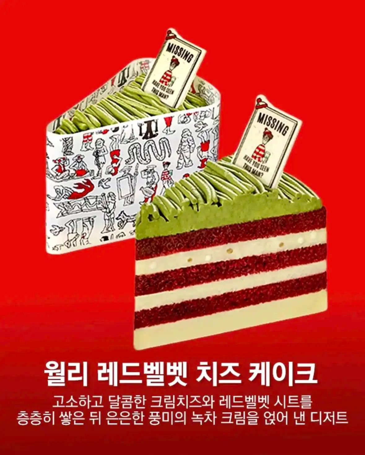 크루톡 이미지 6