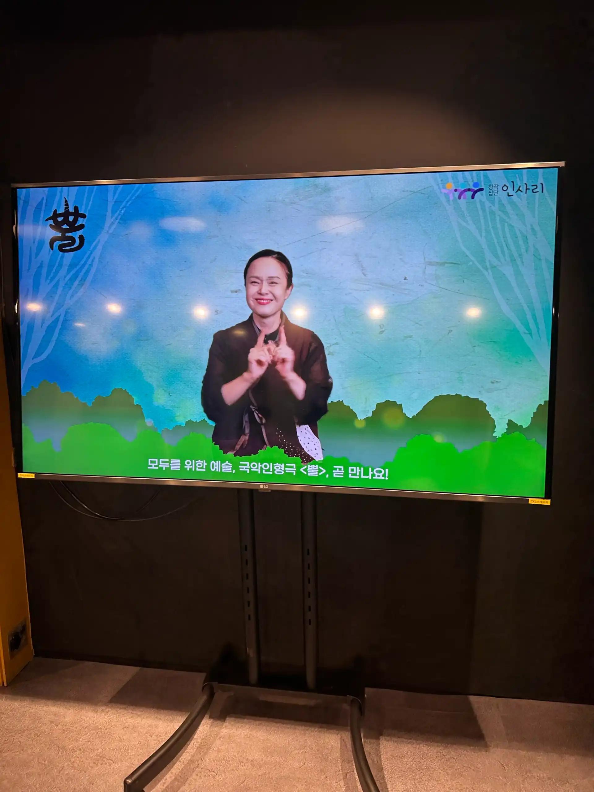 크루톡 이미지