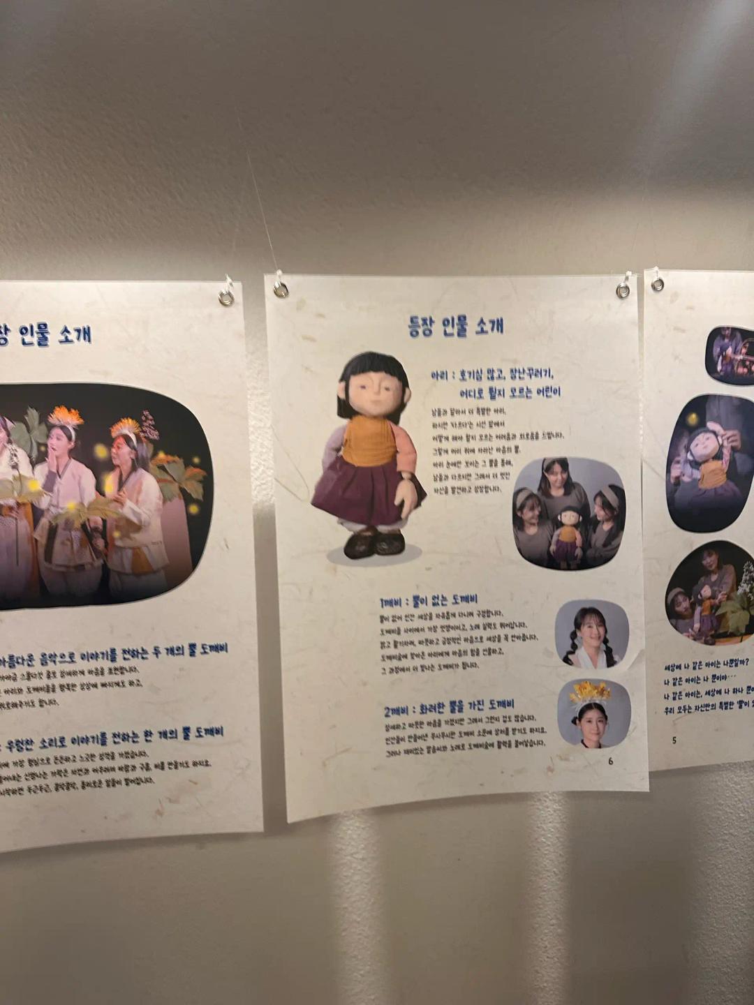 크루톡 이미지 3