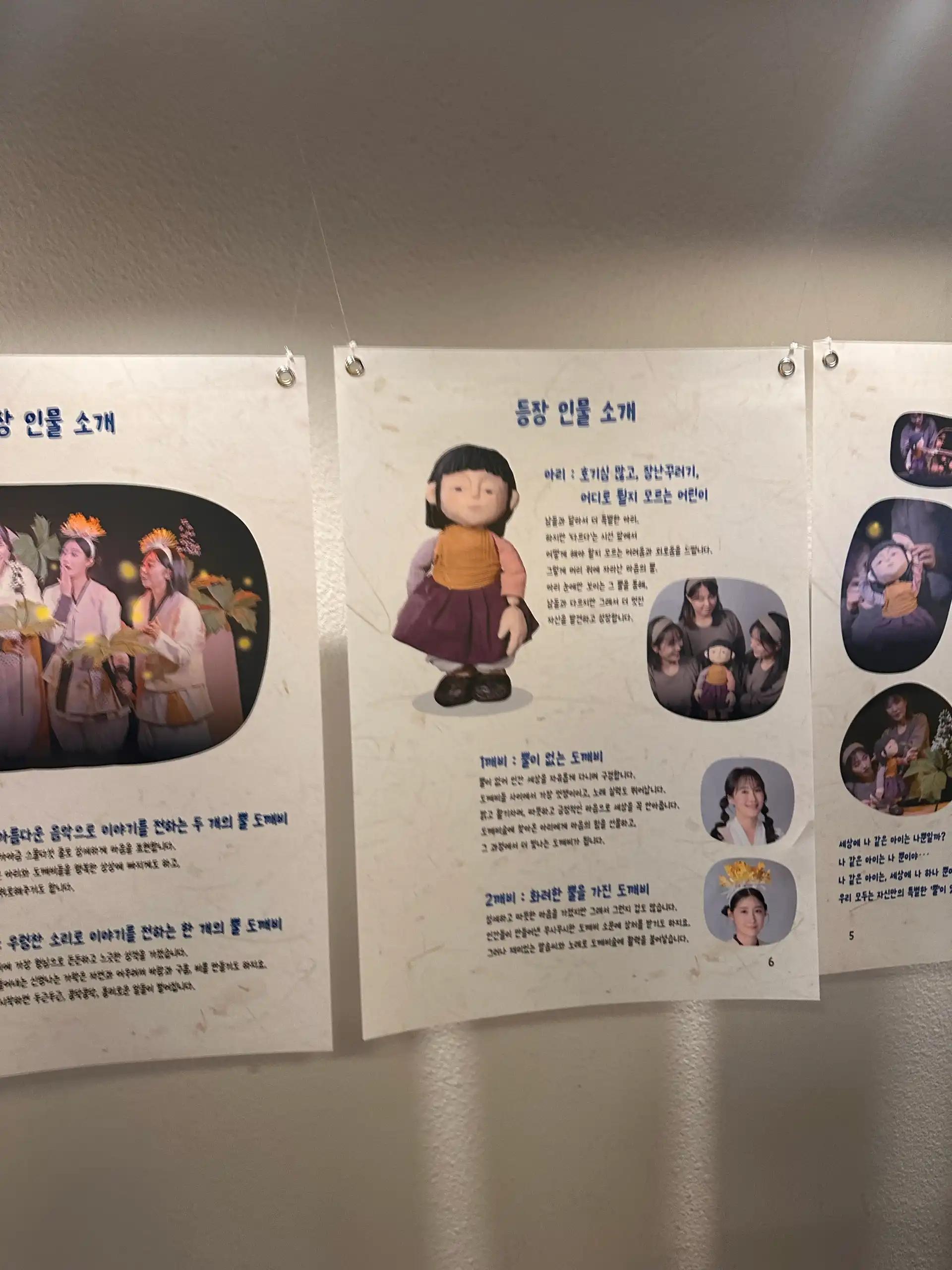 크루톡 이미지 3