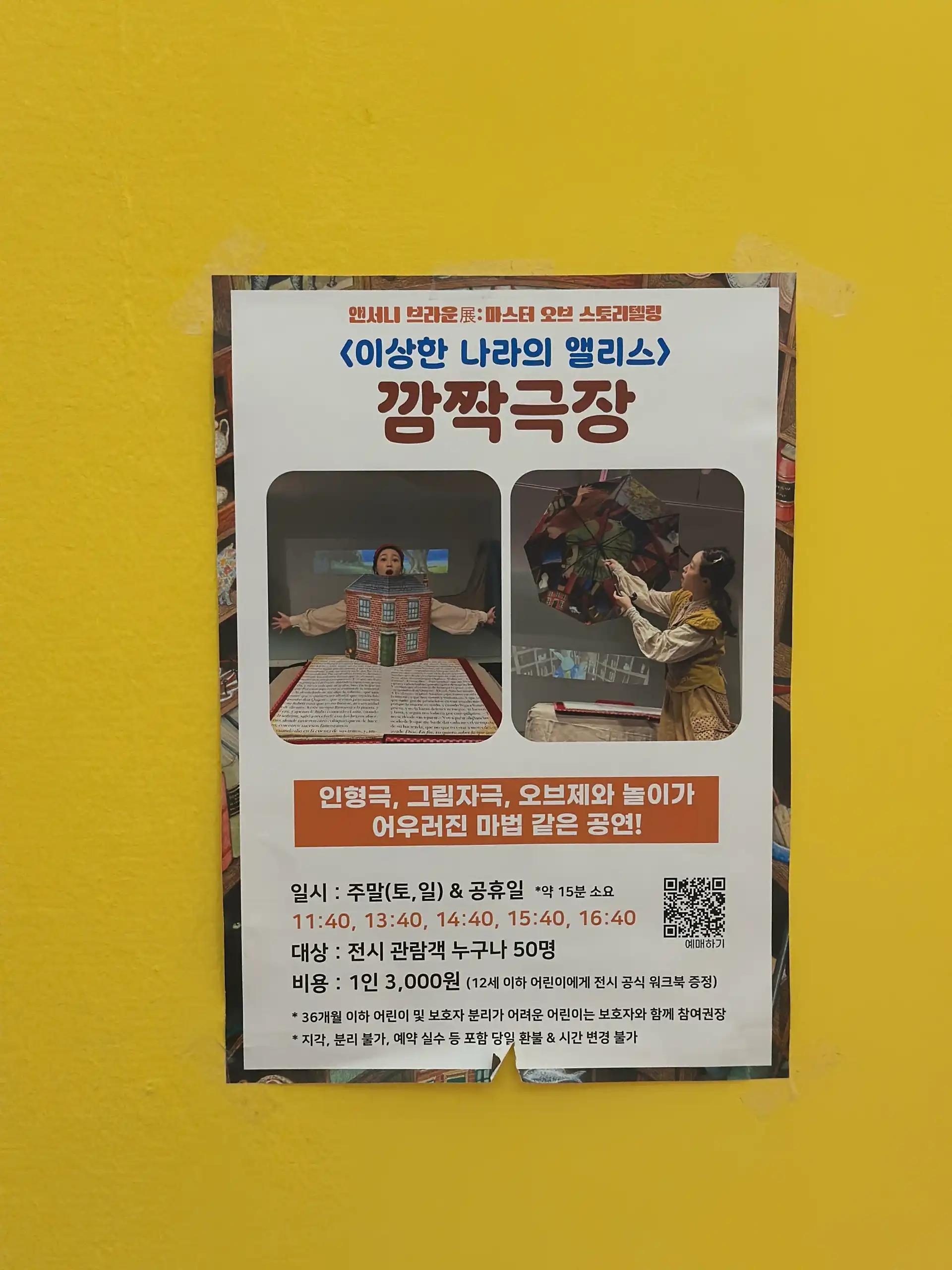 크루톡 이미지 6