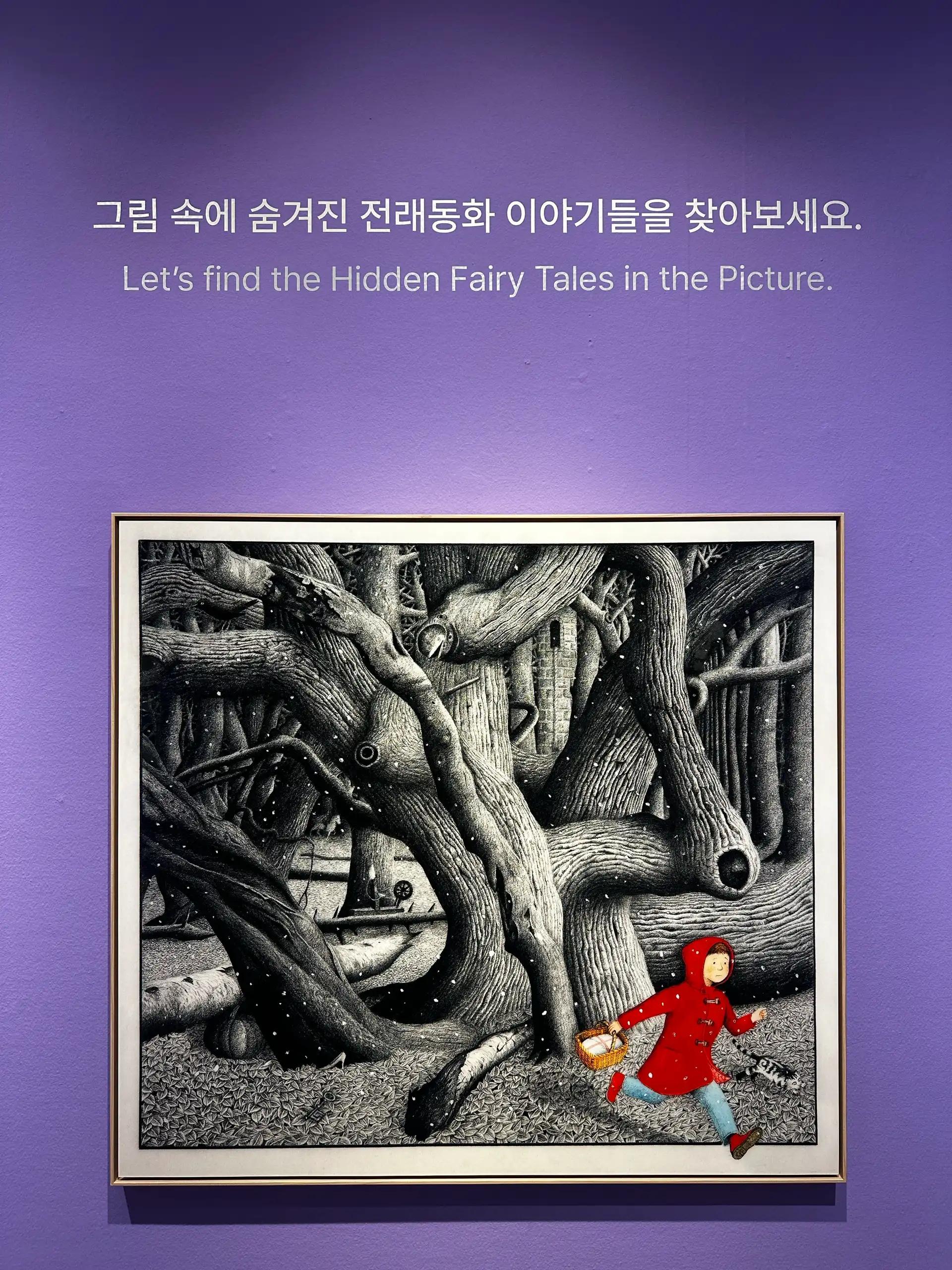 크루톡 이미지 8