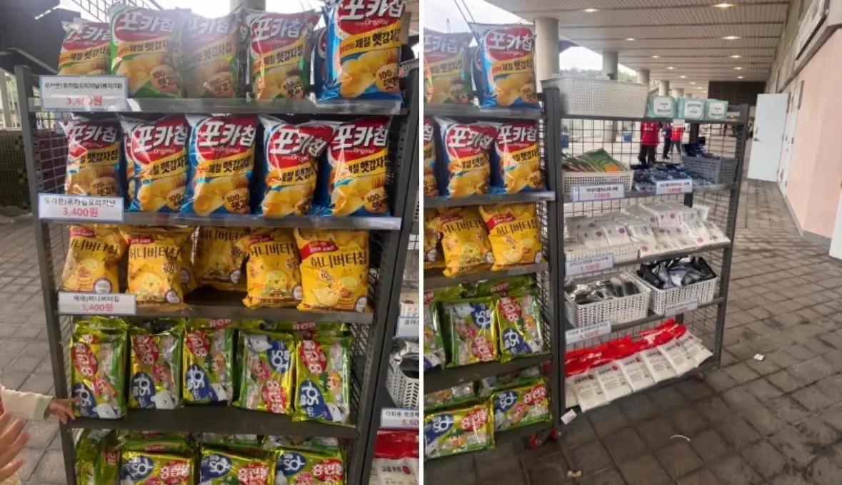 크루톡 이미지 3