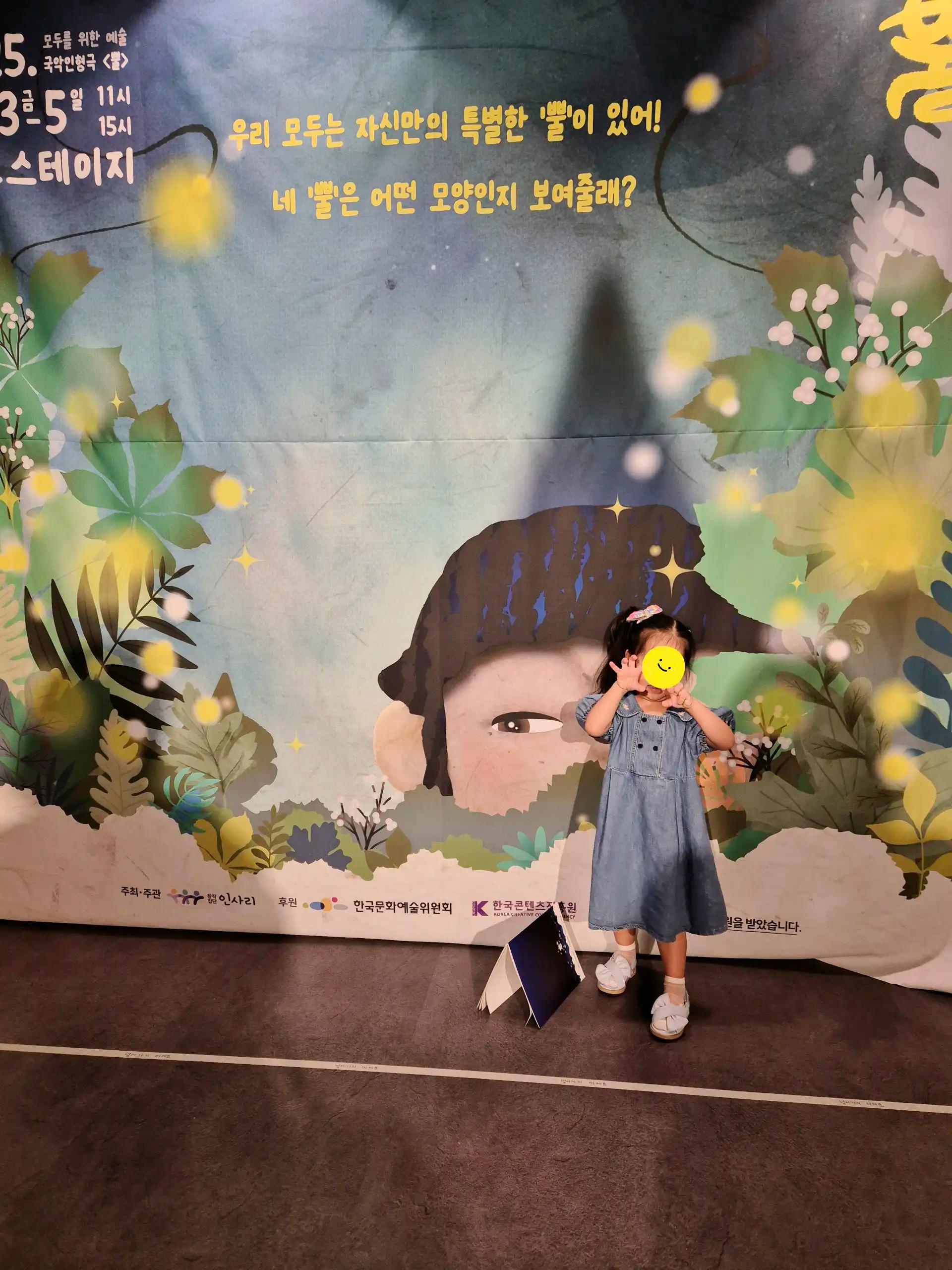 크루톡 이미지 3