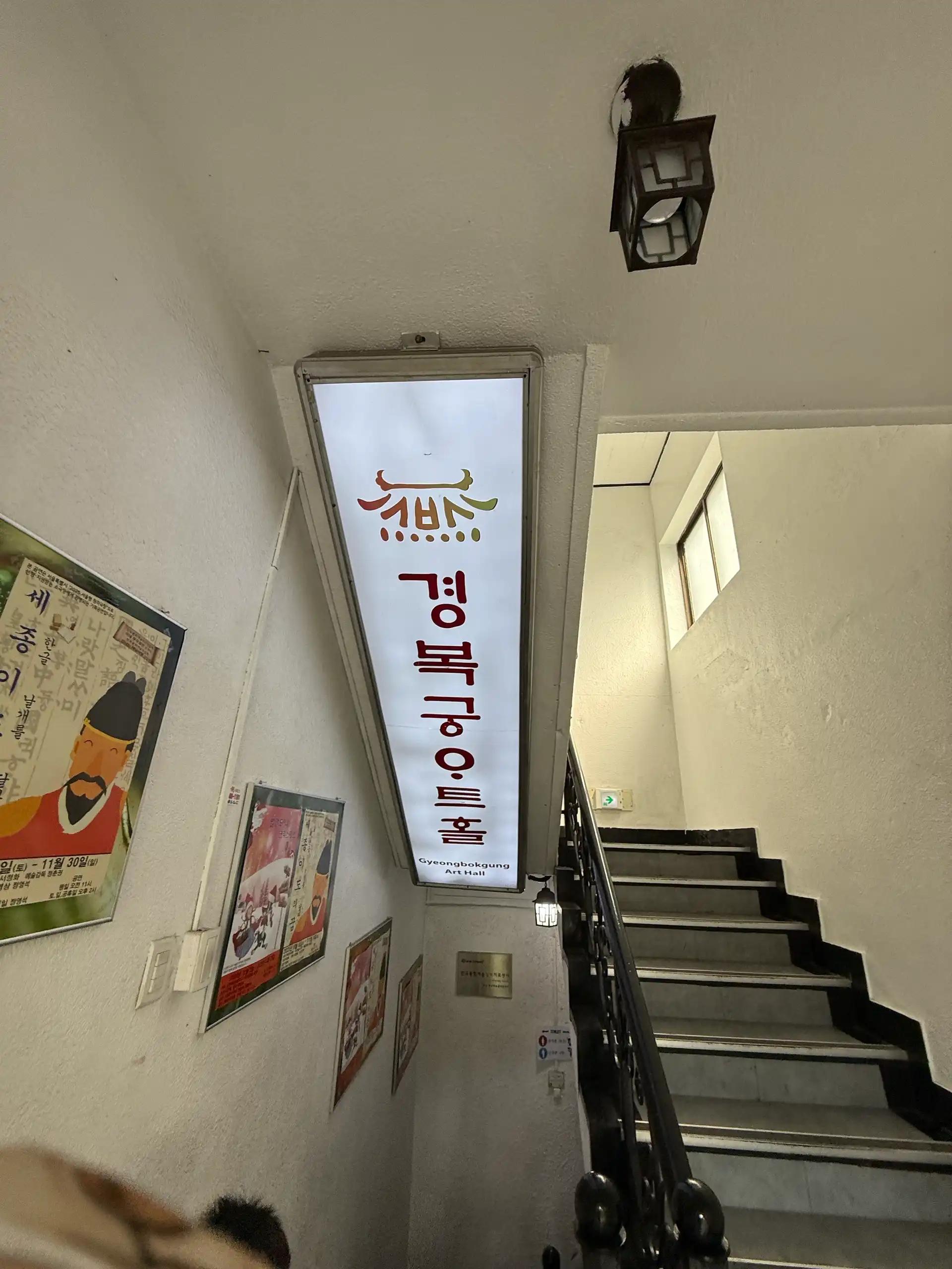 크루톡 이미지