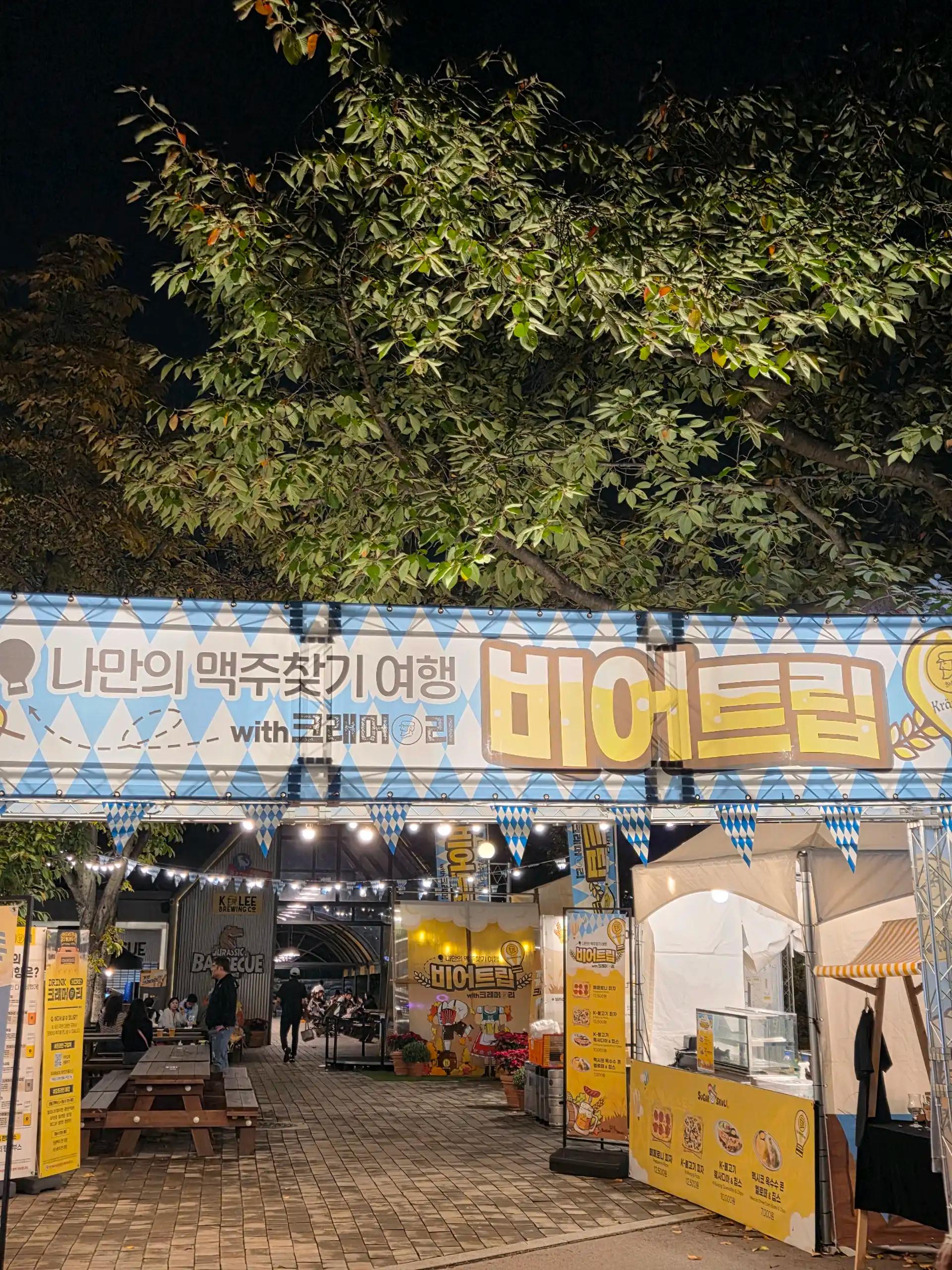 크루톡 이미지 5