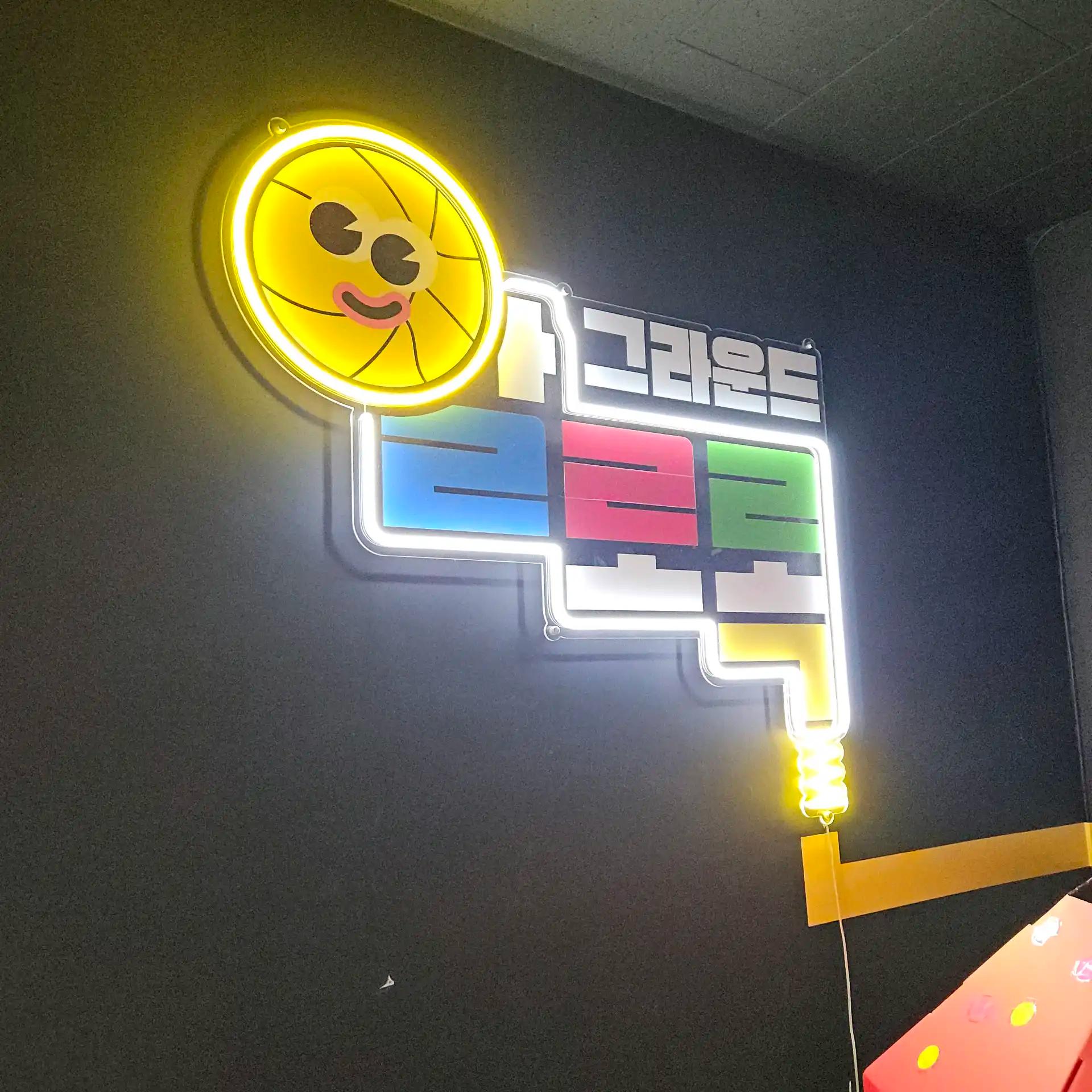 크루톡 이미지 5