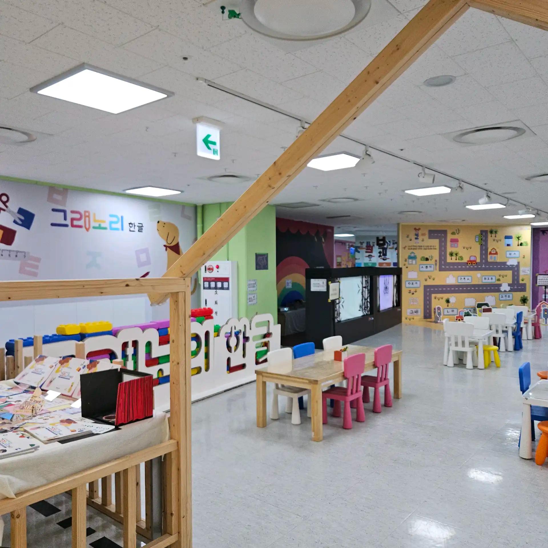 크루톡 이미지 6