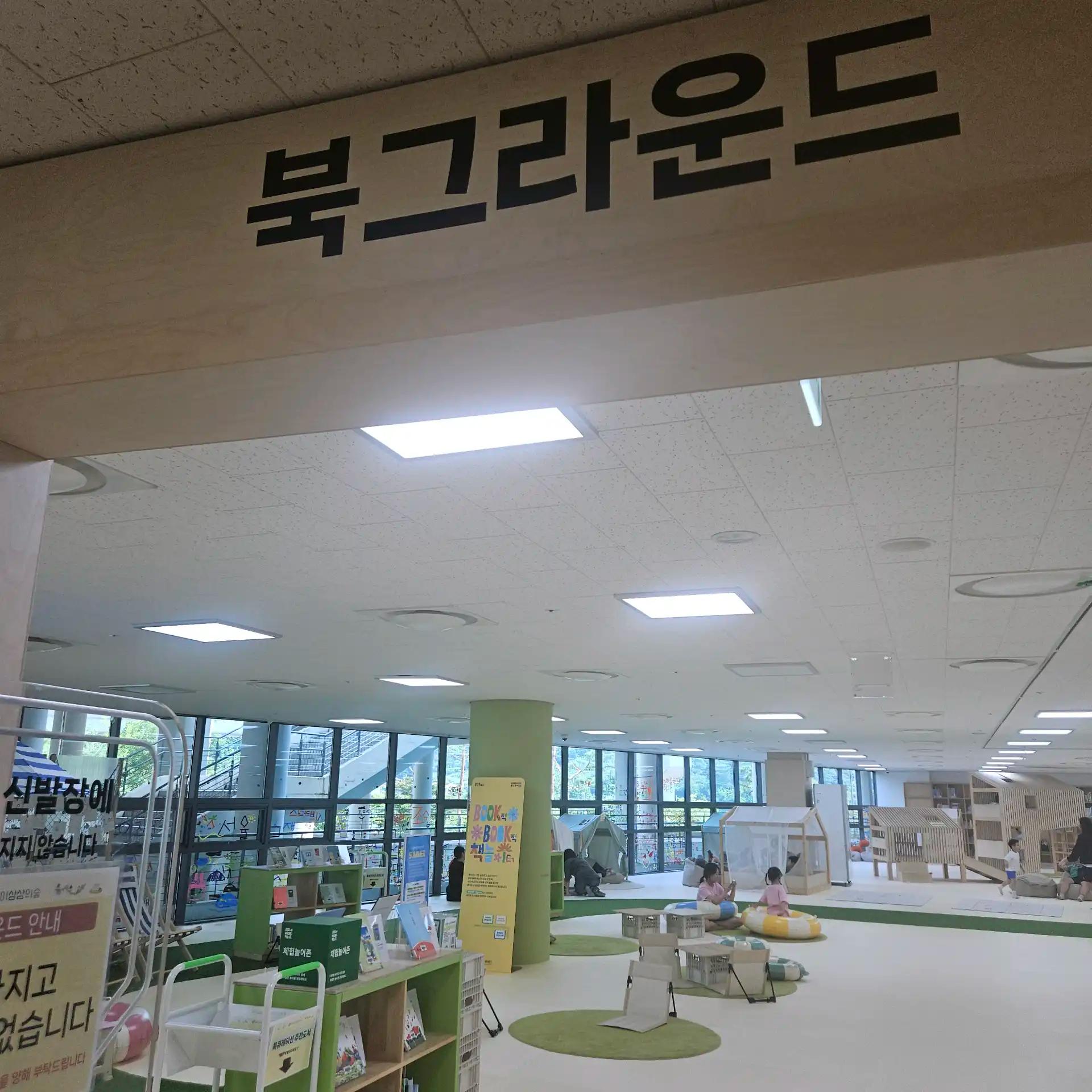 크루톡 이미지 7