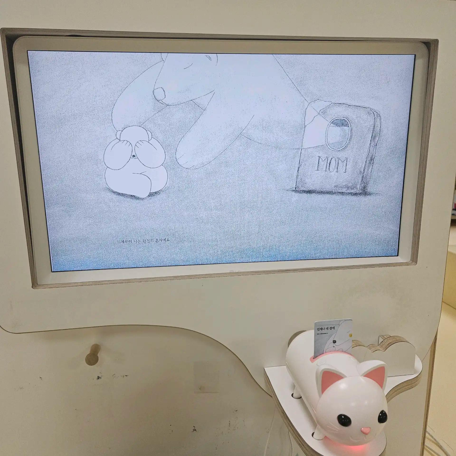 크루톡 이미지 9