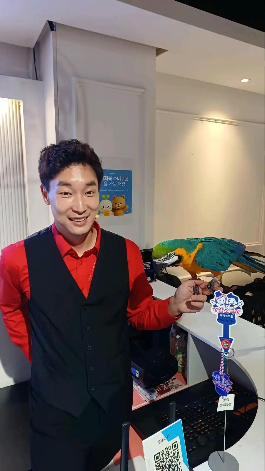 크루톡 이미지