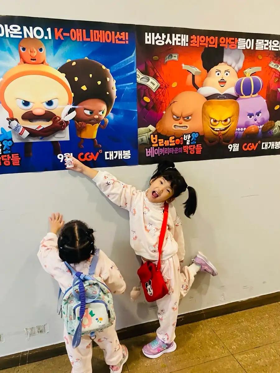 크루톡 이미지 1