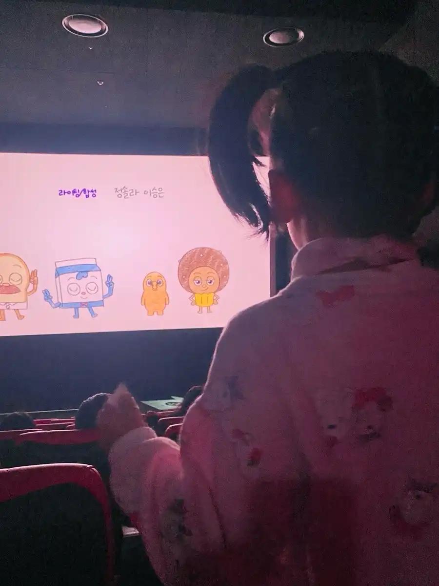 크루톡 이미지 3