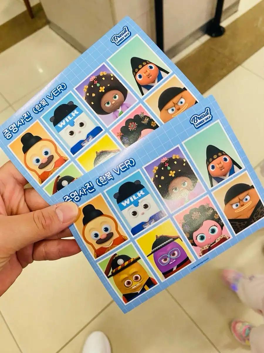 크루톡 이미지 5