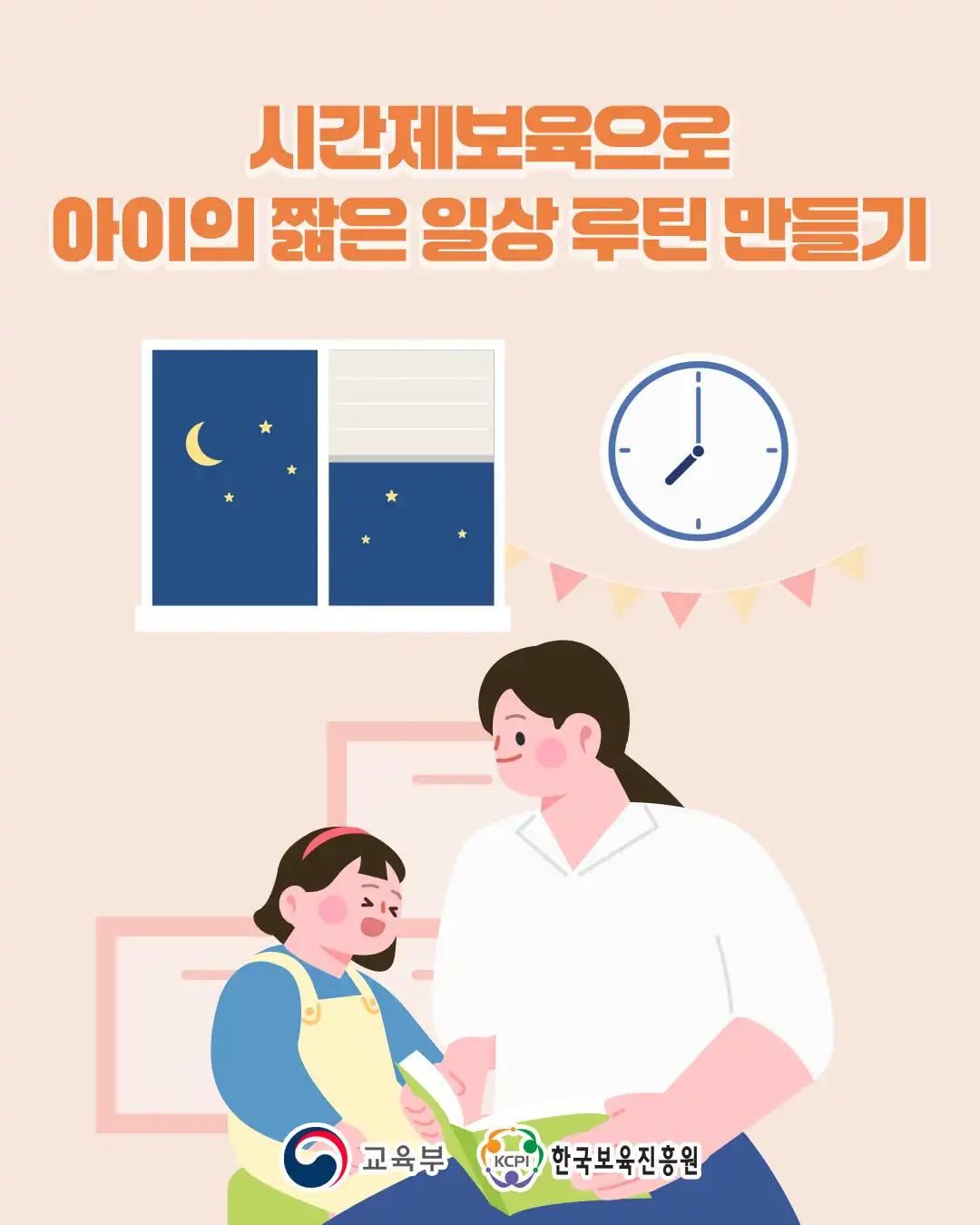 크루톡 이미지
