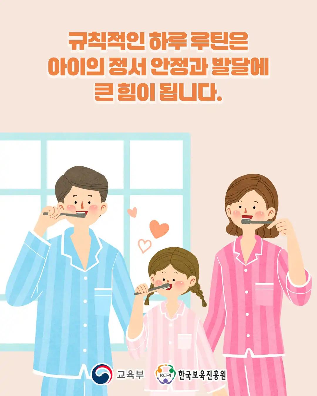 크루톡 이미지 2