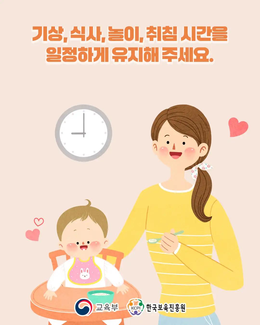 크루톡 이미지 3