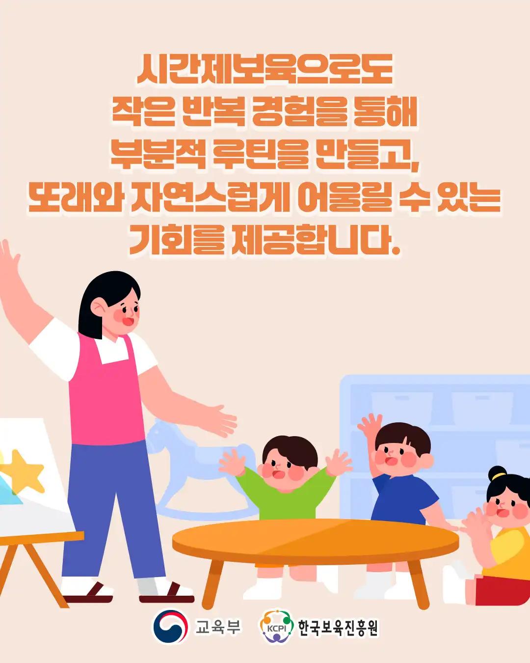 크루톡 이미지 4
