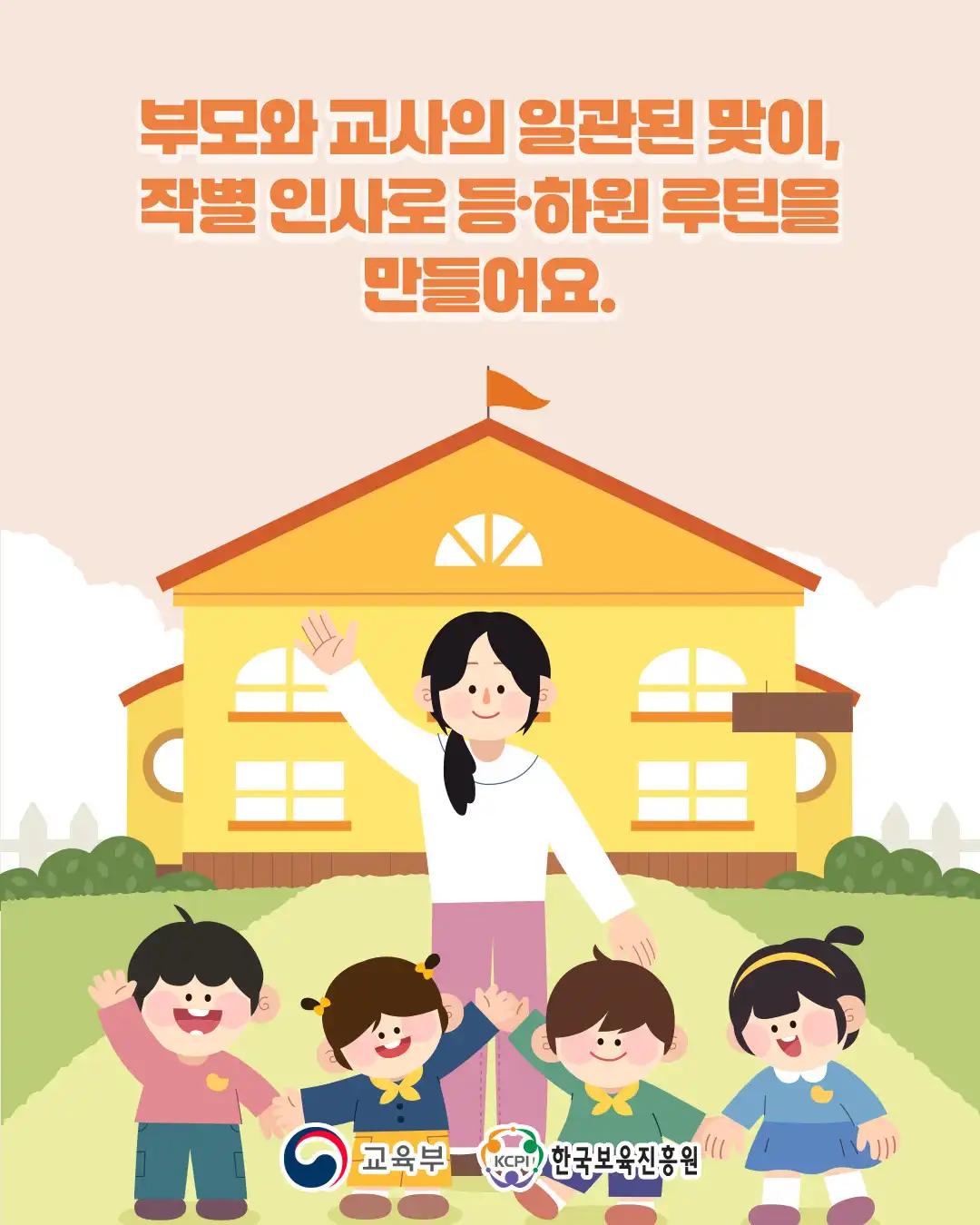 크루톡 이미지 5