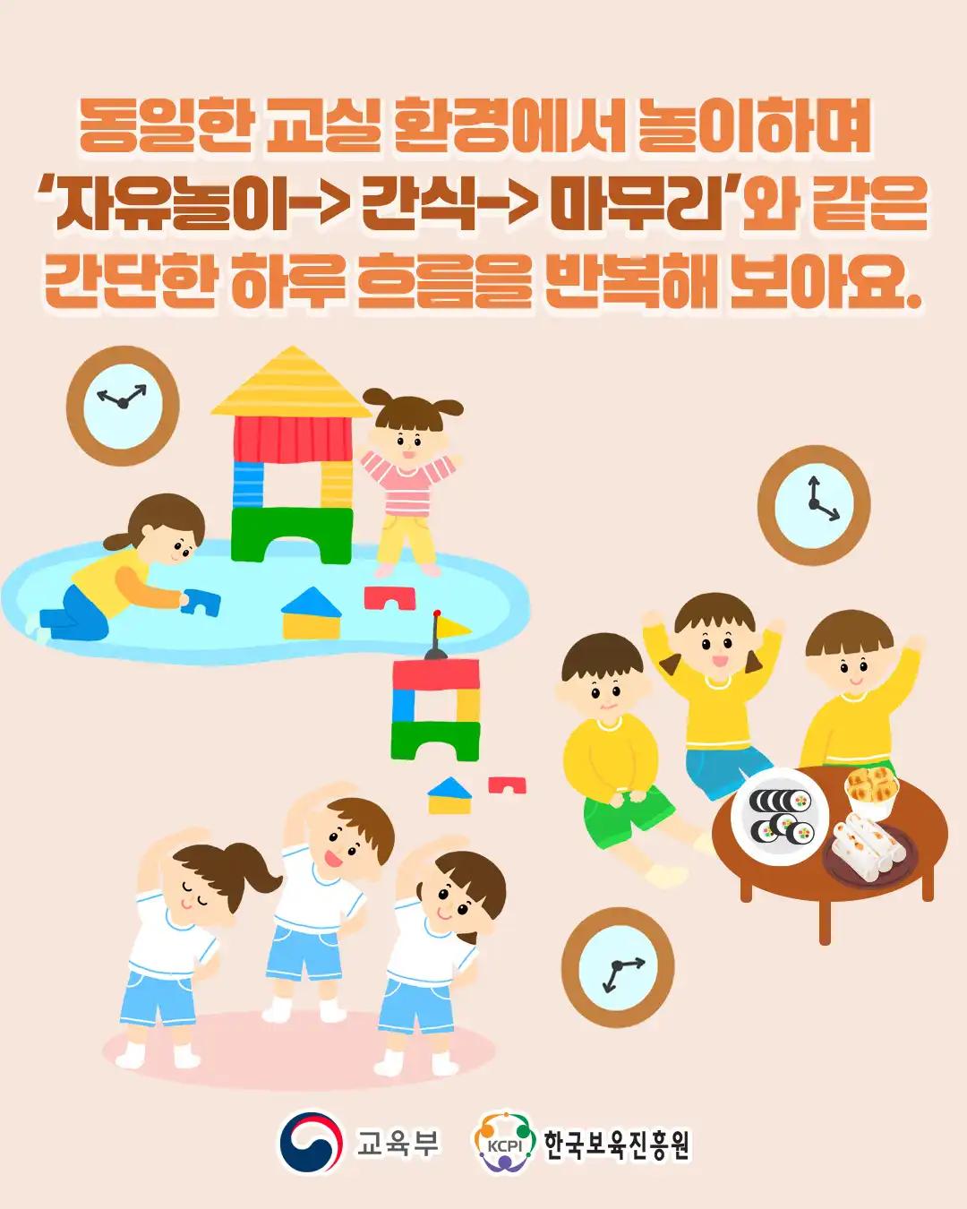 크루톡 이미지 6
