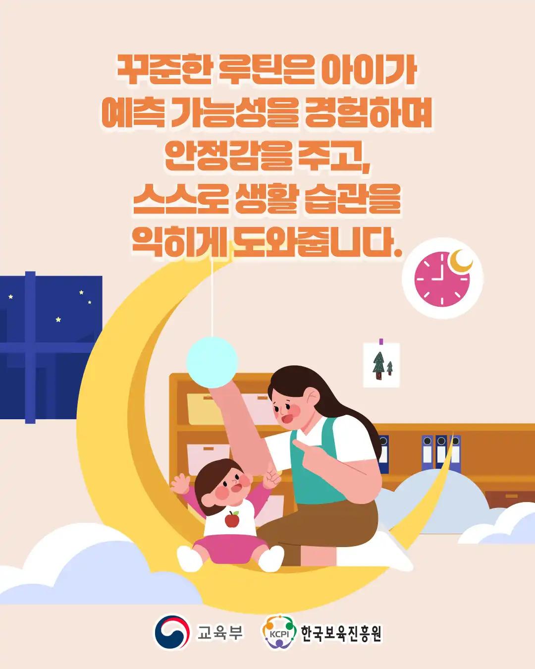 크루톡 이미지 7