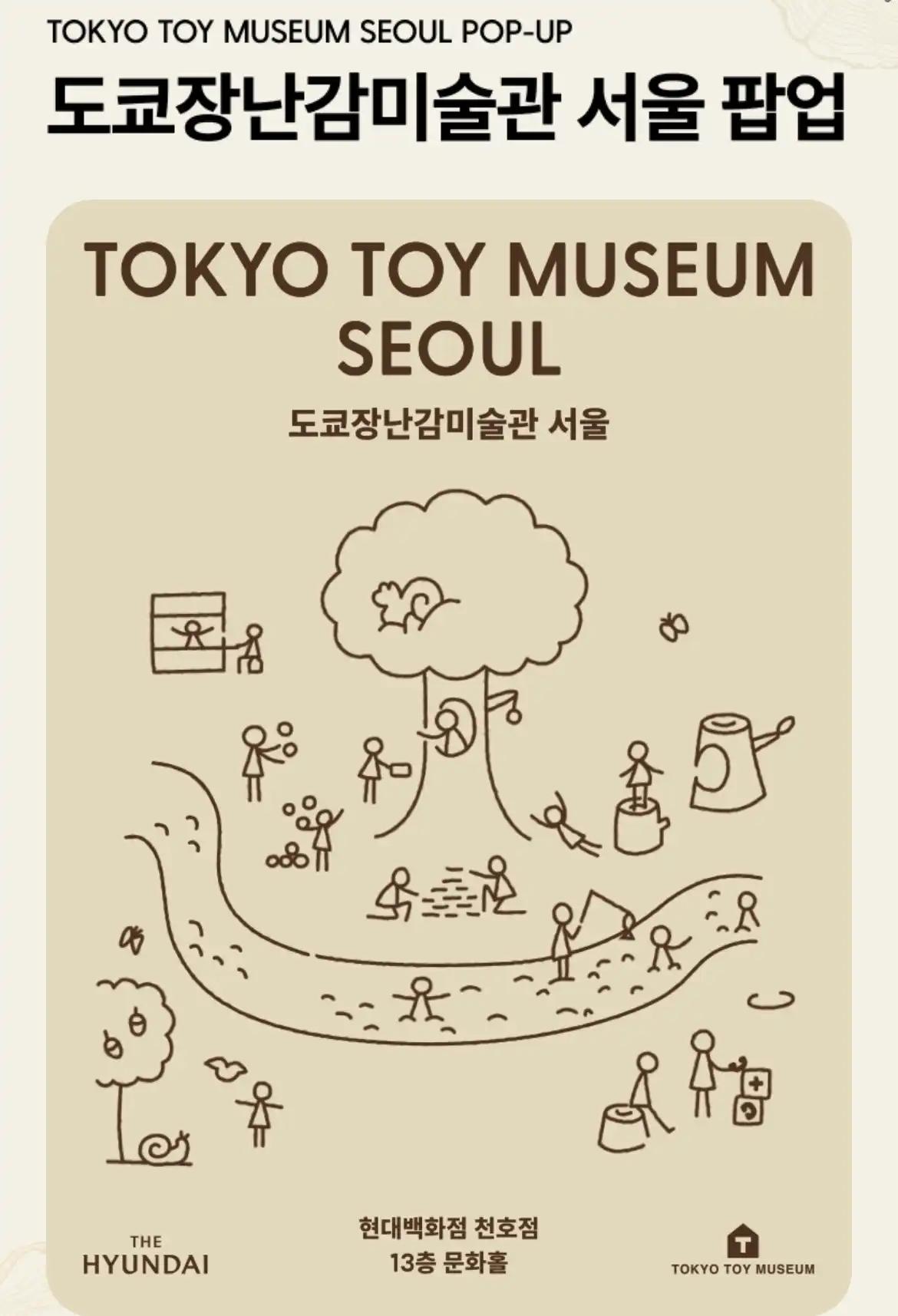 크루톡 이미지