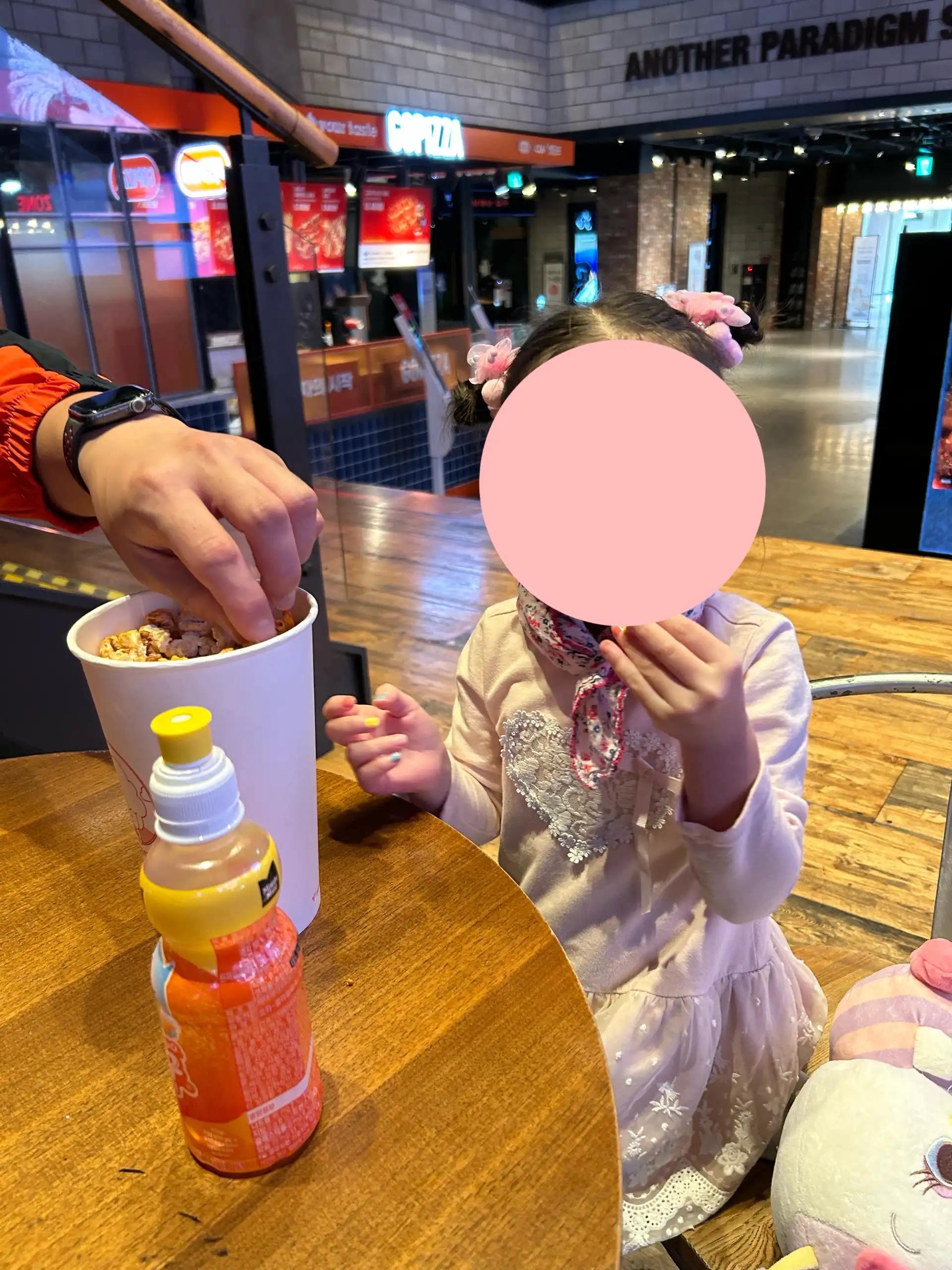 크루톡 이미지 2