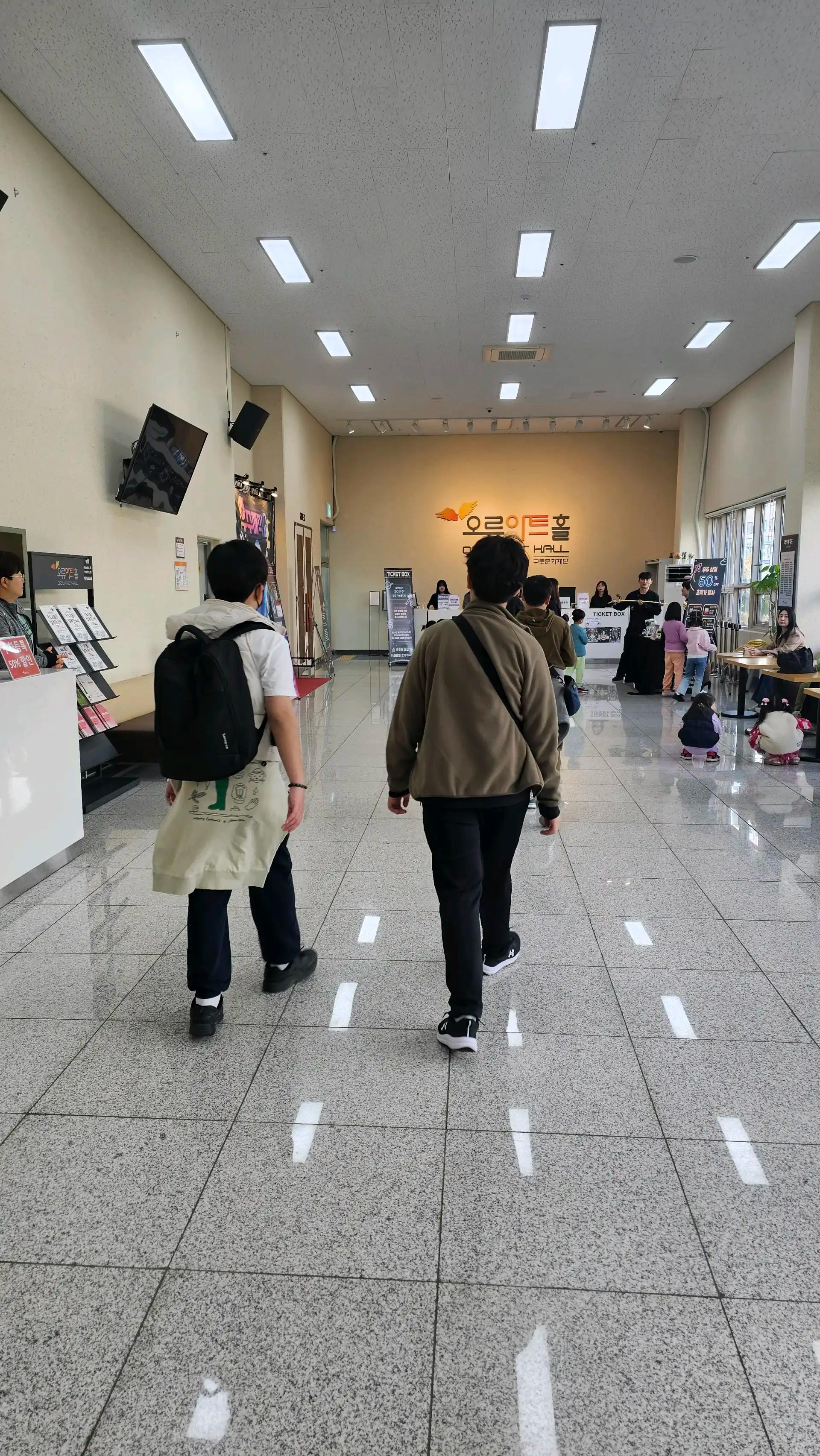 크루톡 이미지 2