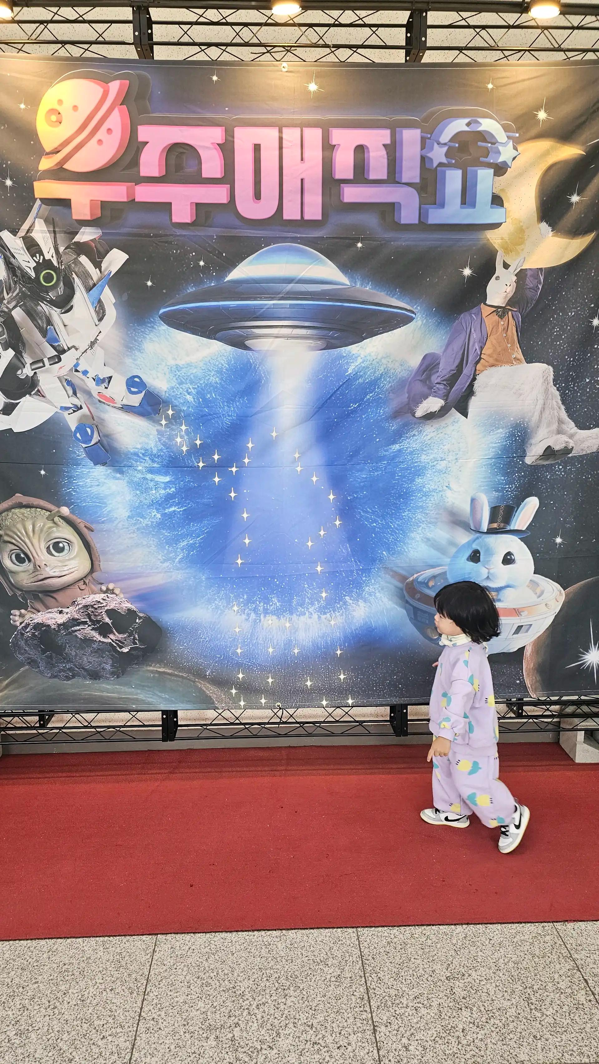 크루톡 이미지 4