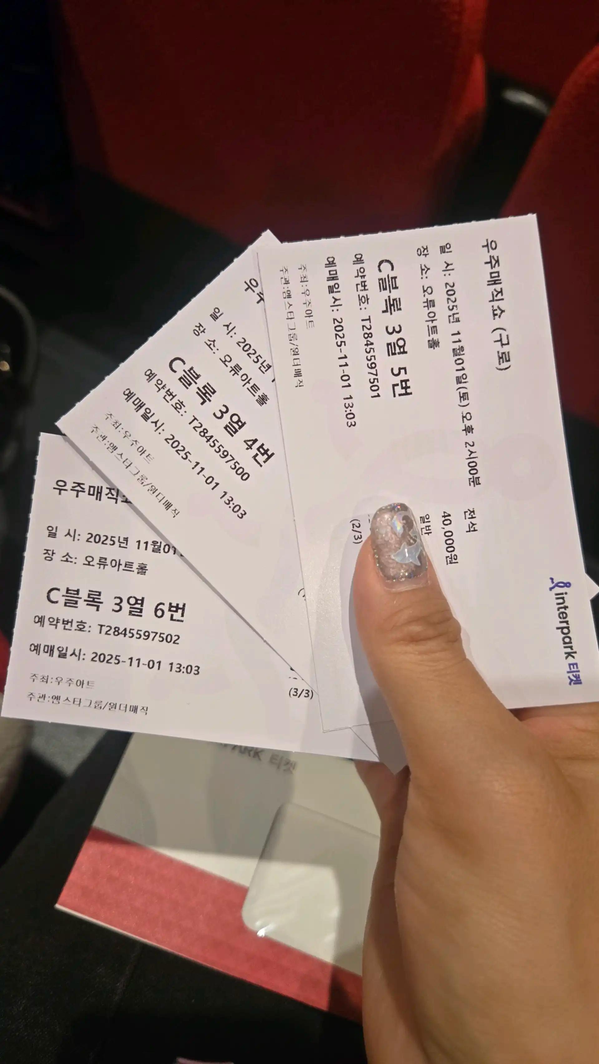 크루톡 이미지 2