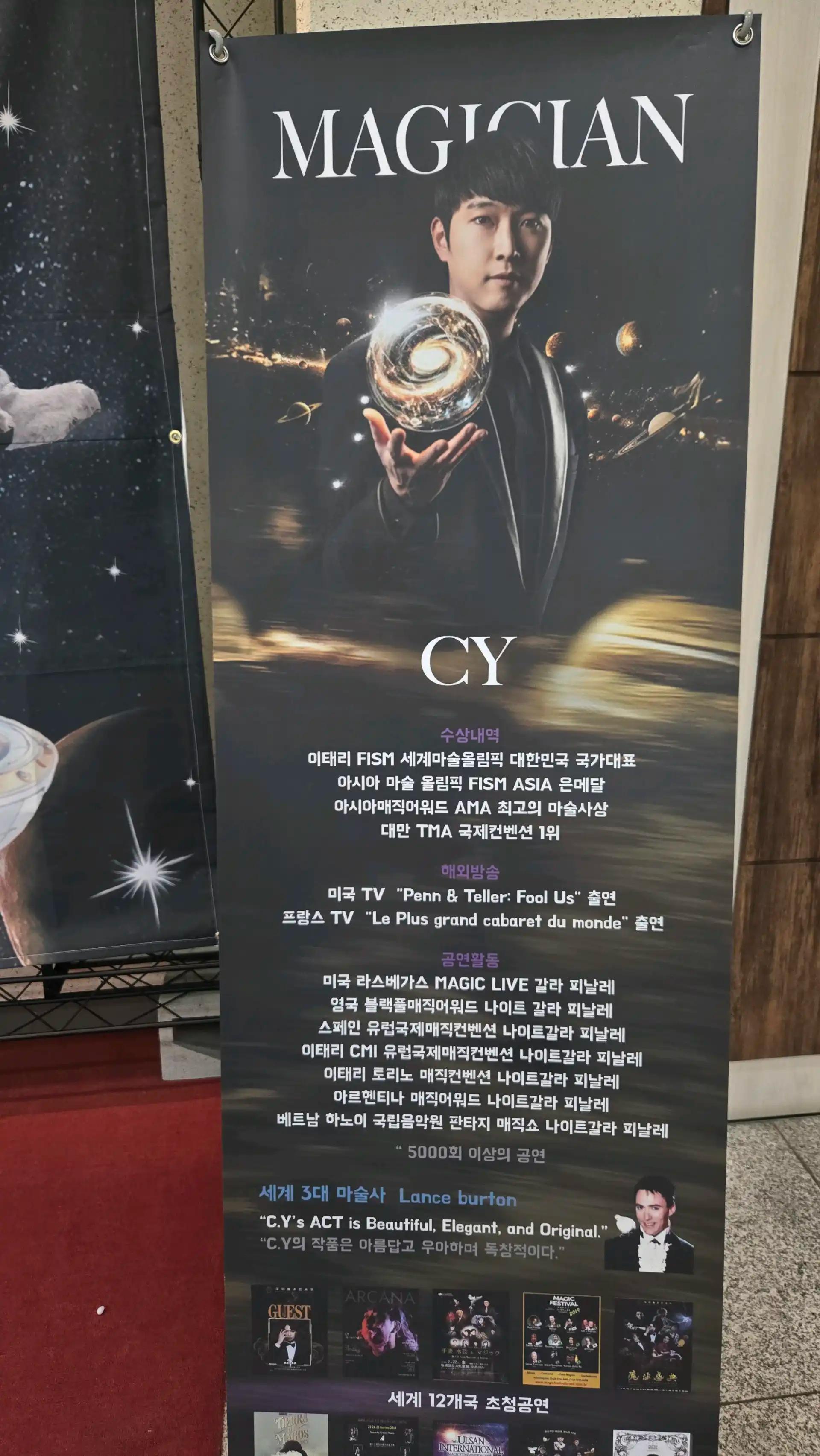 크루톡 이미지 3