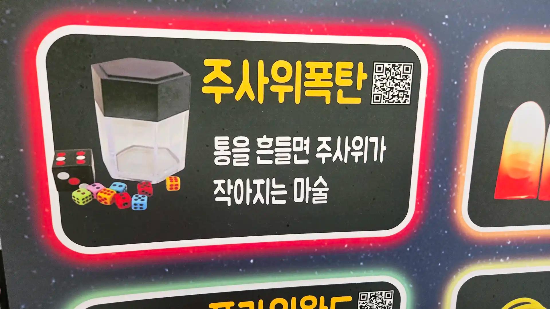 크루톡 이미지 4