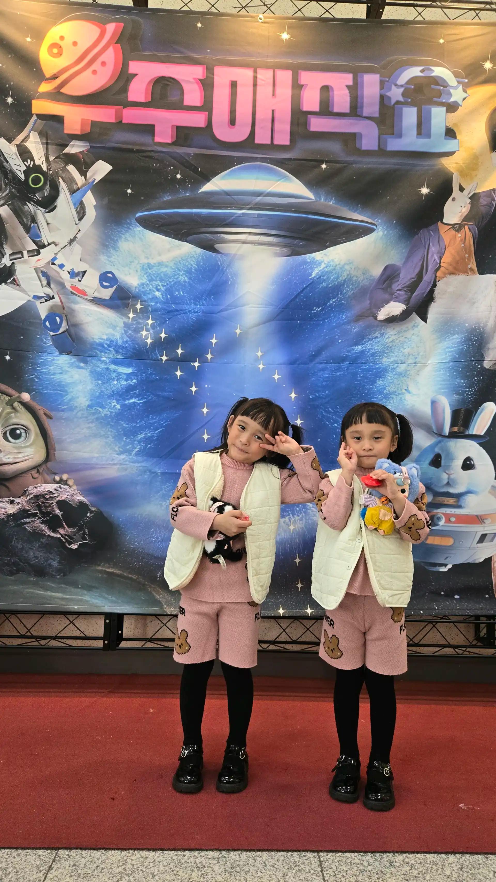 크루톡 이미지 5