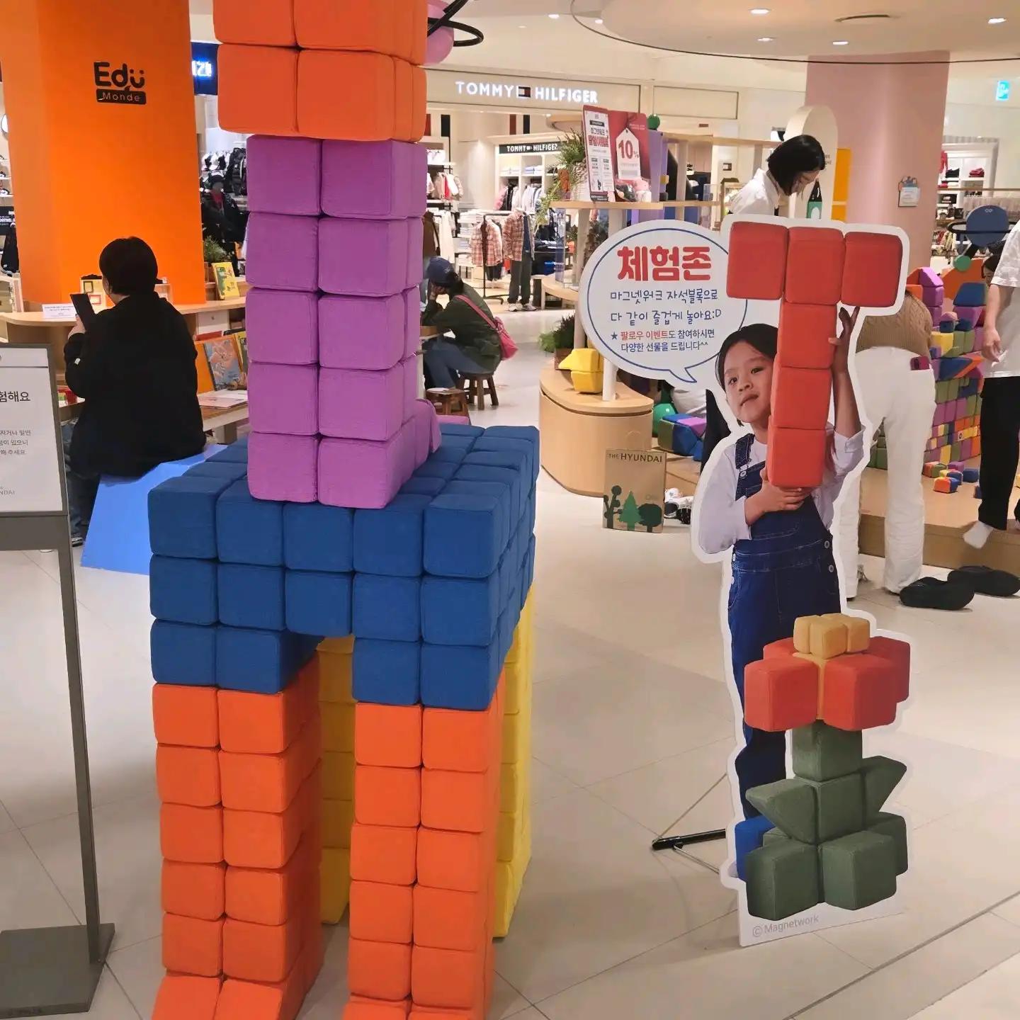 크루톡 이미지 2