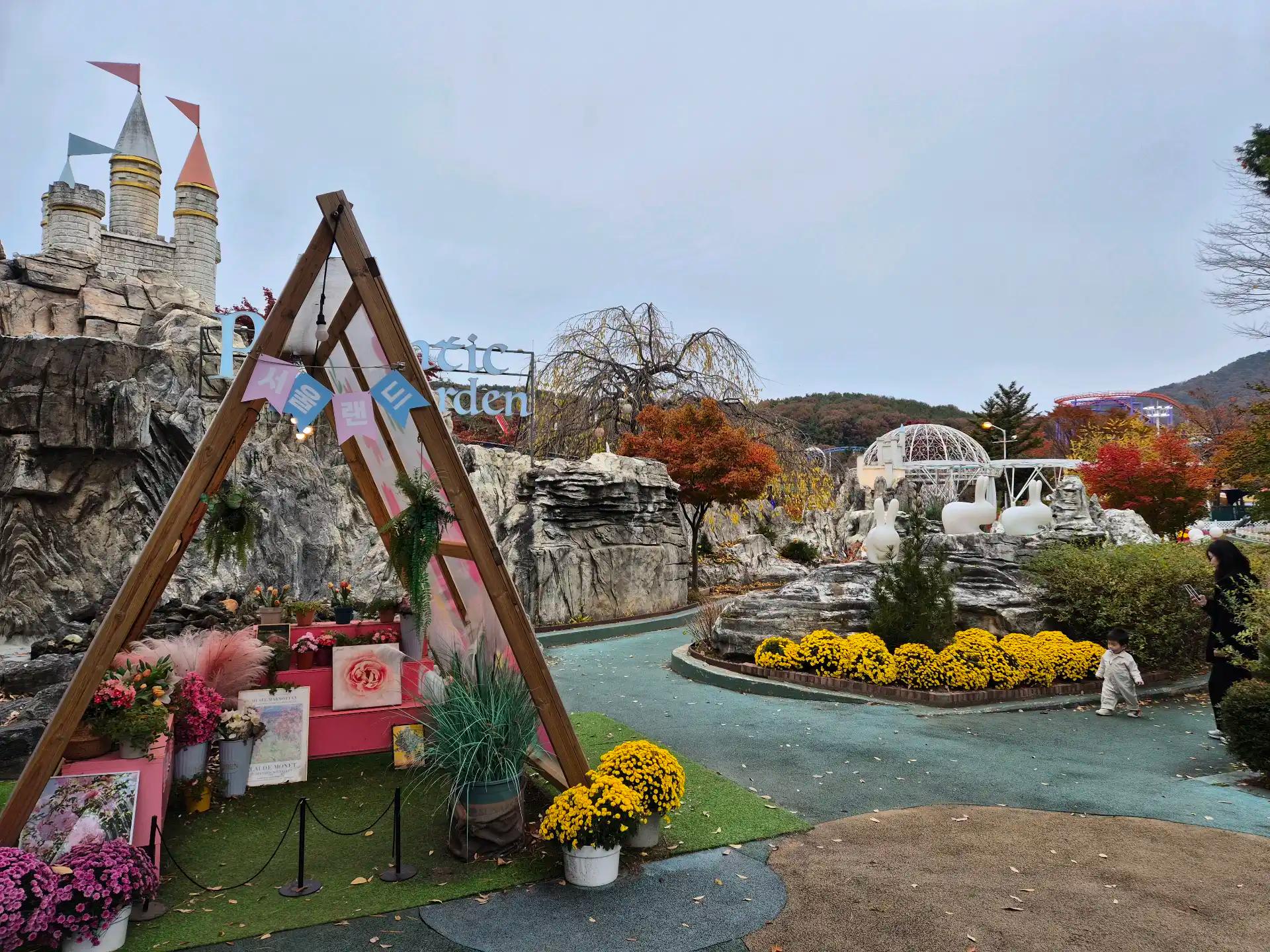 크루톡 이미지 5