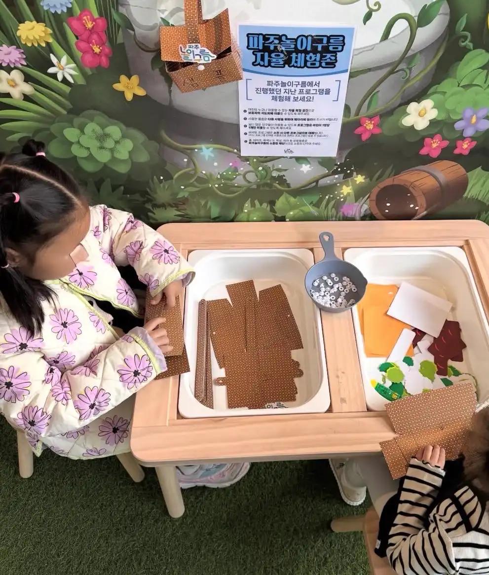 크루톡 이미지 2