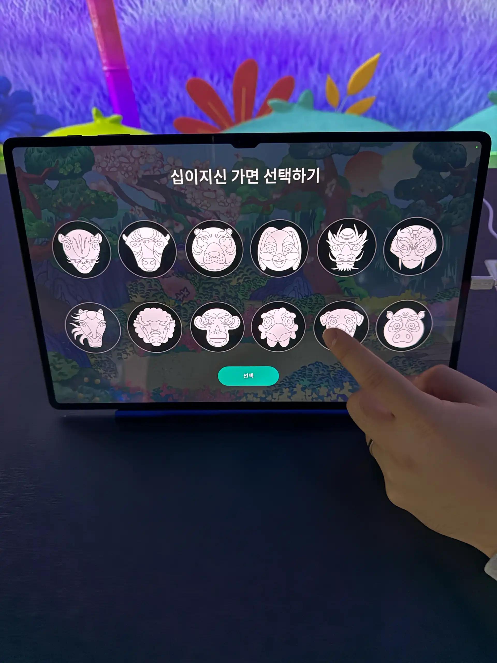 크루톡 이미지 7