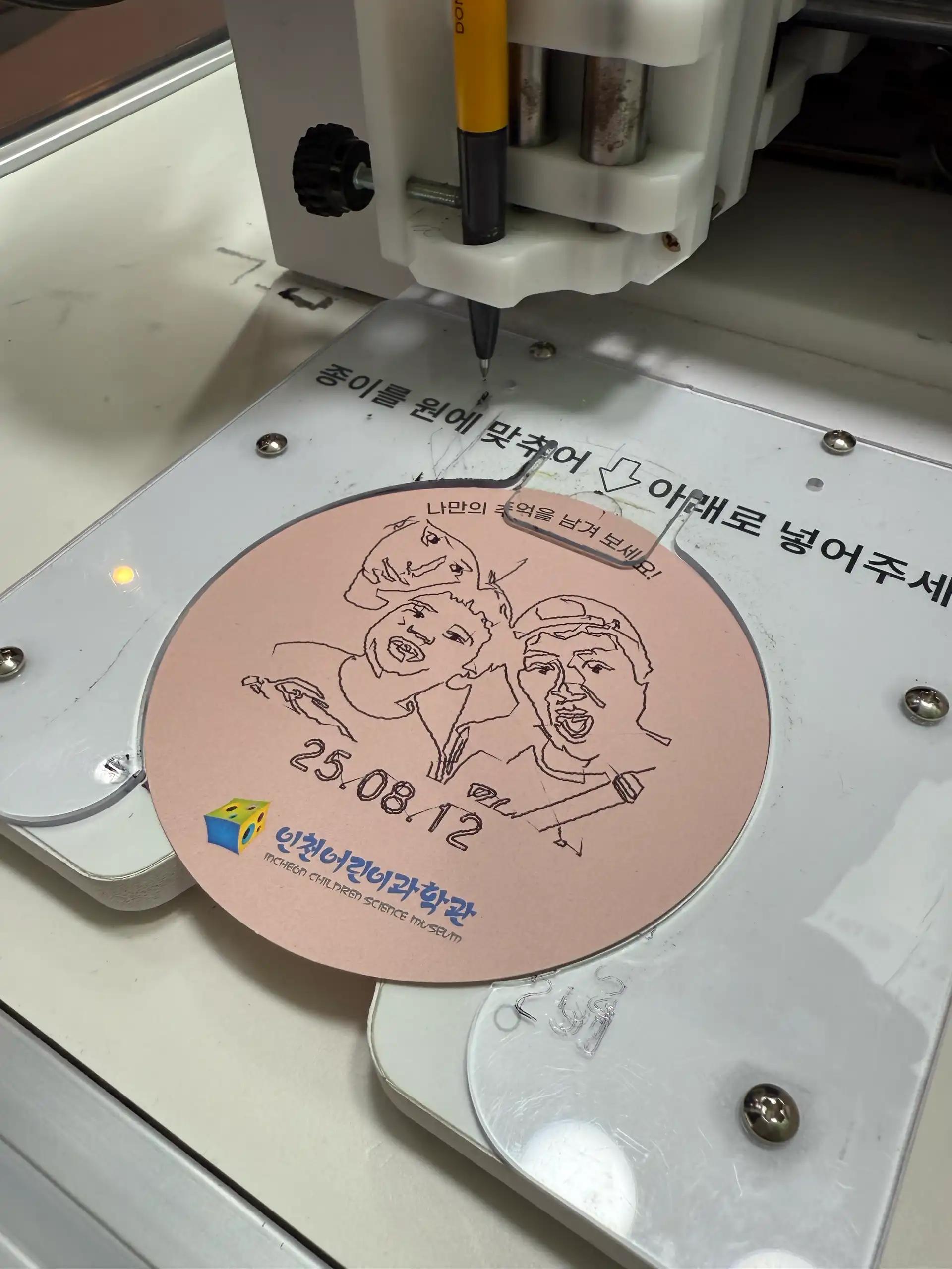 크루톡 이미지 5