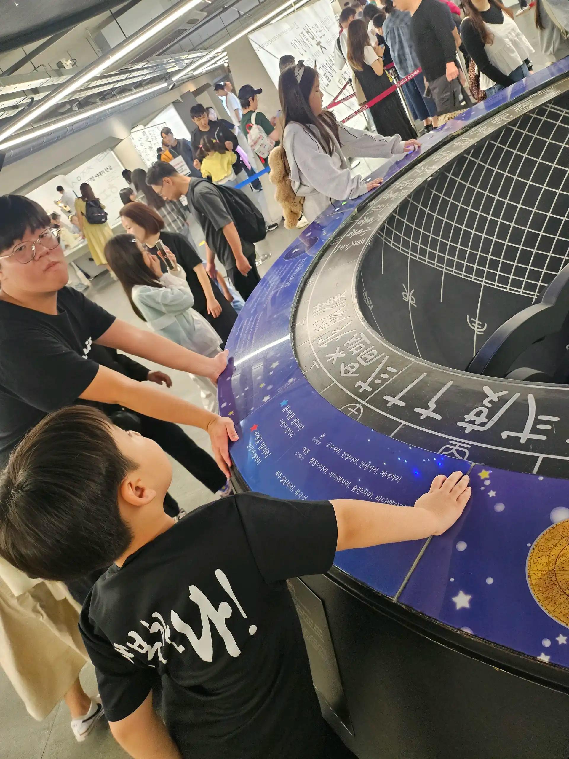 크루톡 이미지 1