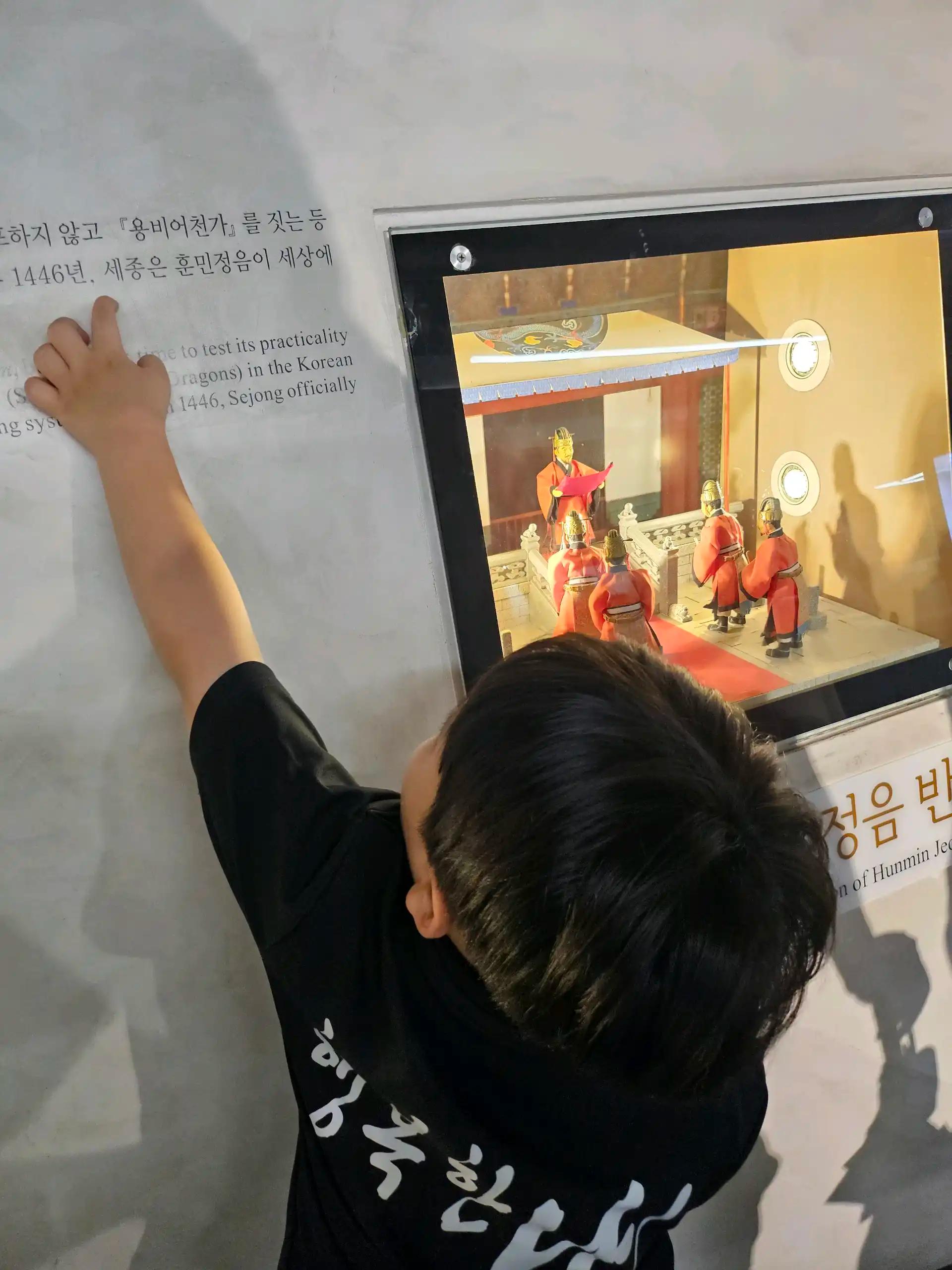 크루톡 이미지 2