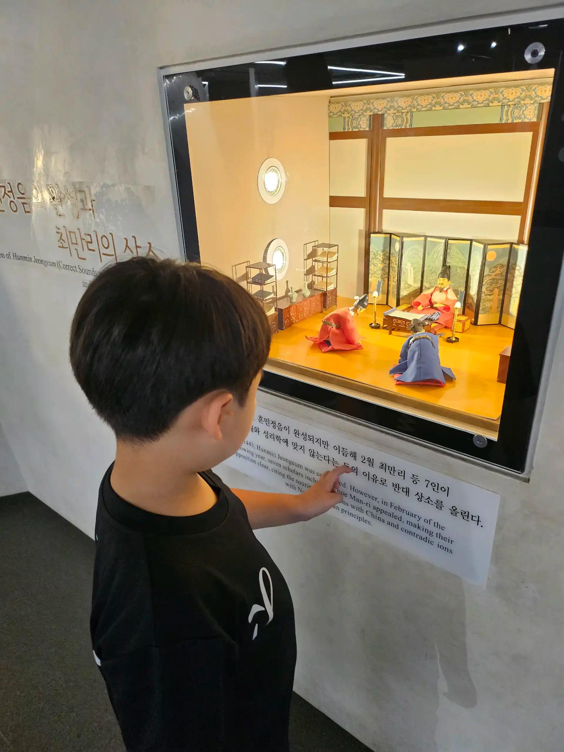 크루톡 이미지 3