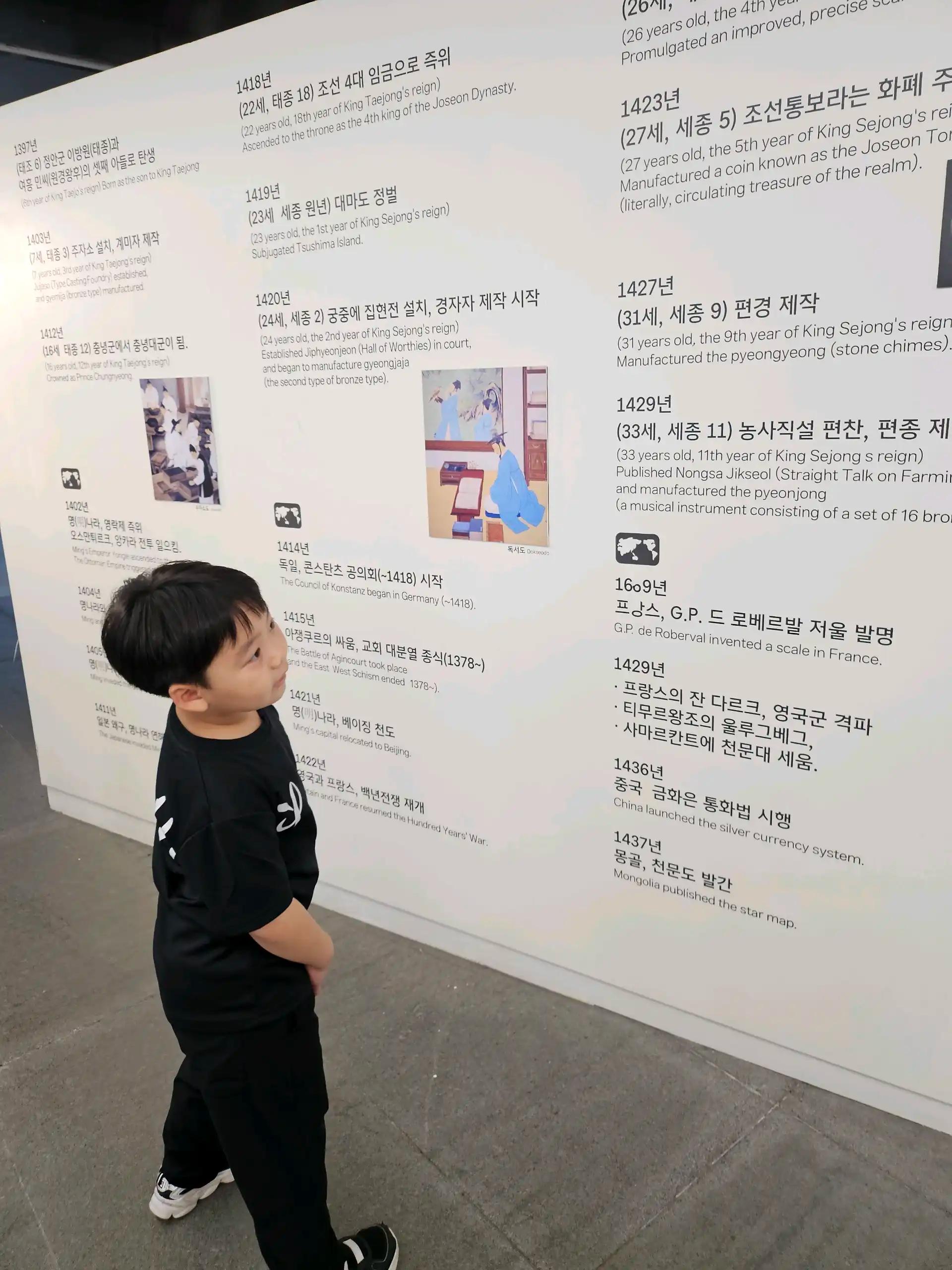 크루톡 이미지 4