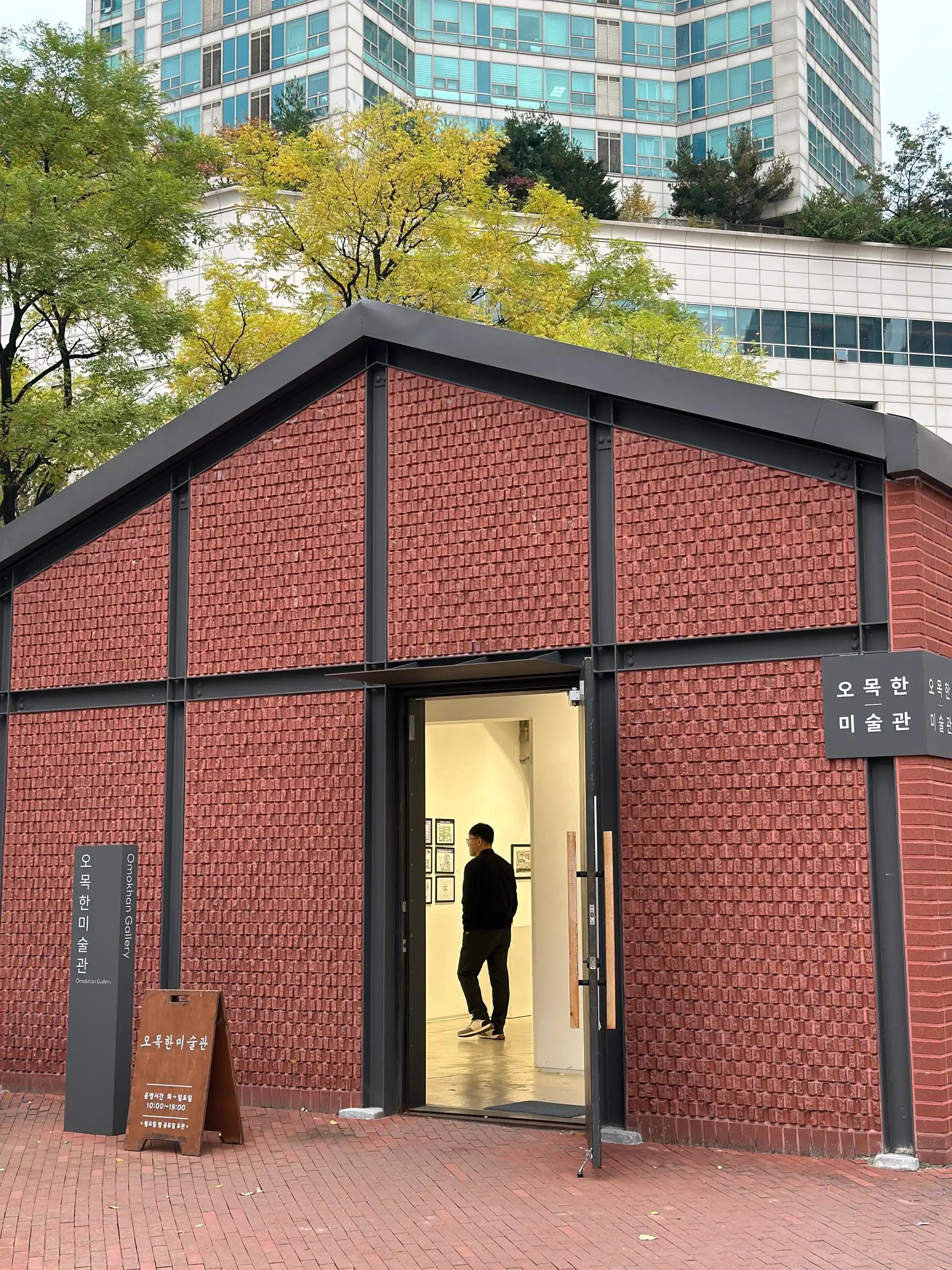 크루톡 이미지 7