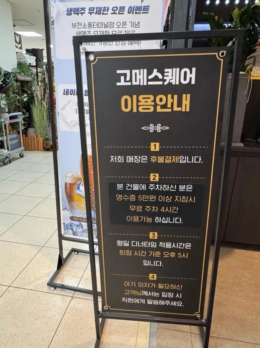 크루톡 이미지 2