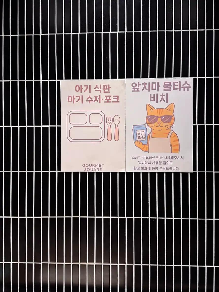 크루톡 이미지 5