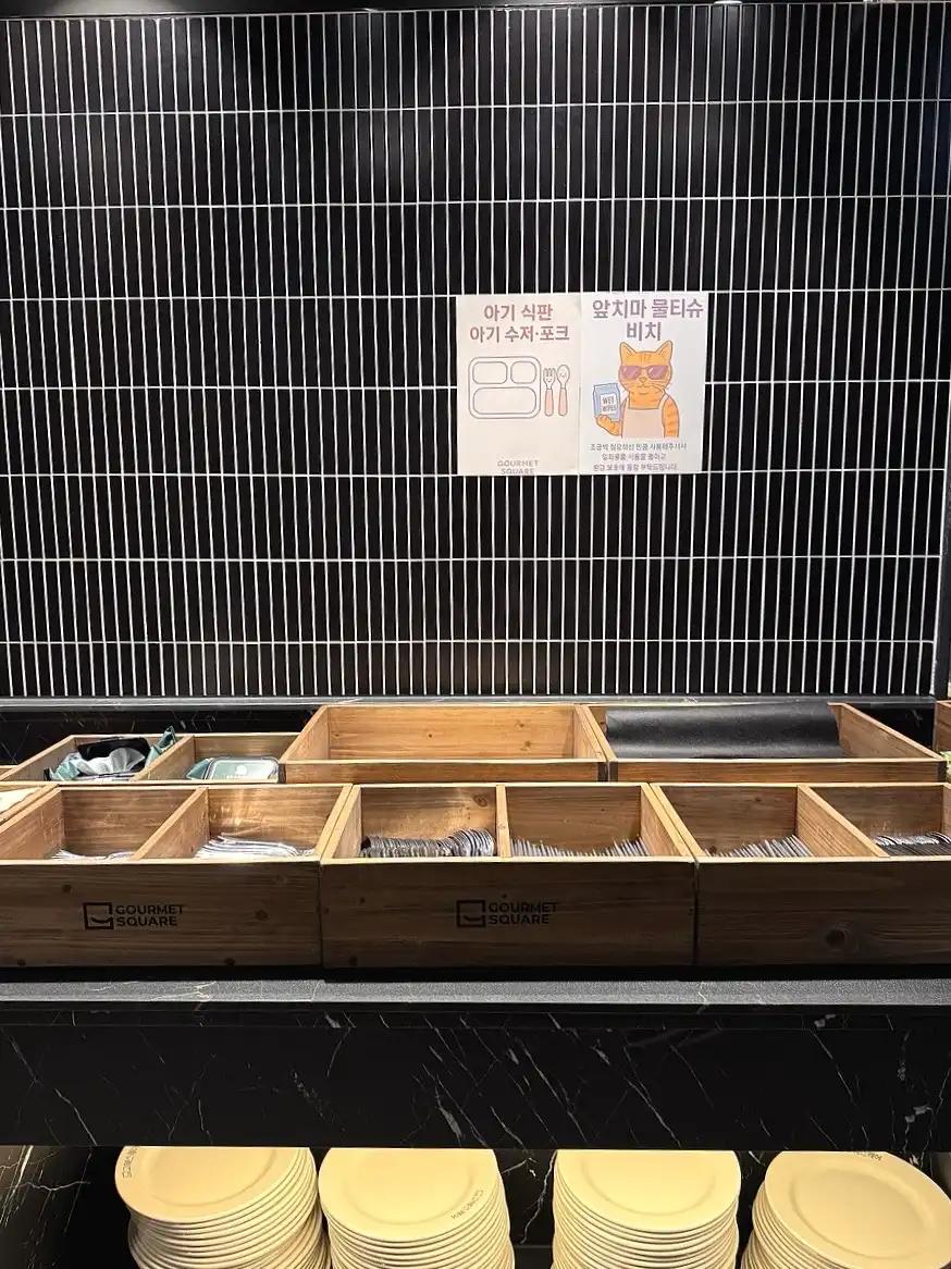 크루톡 이미지 6