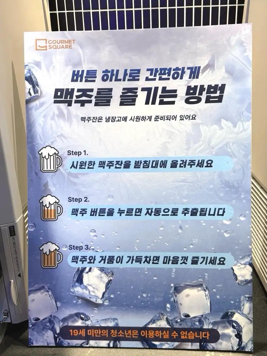 크루톡 이미지 9