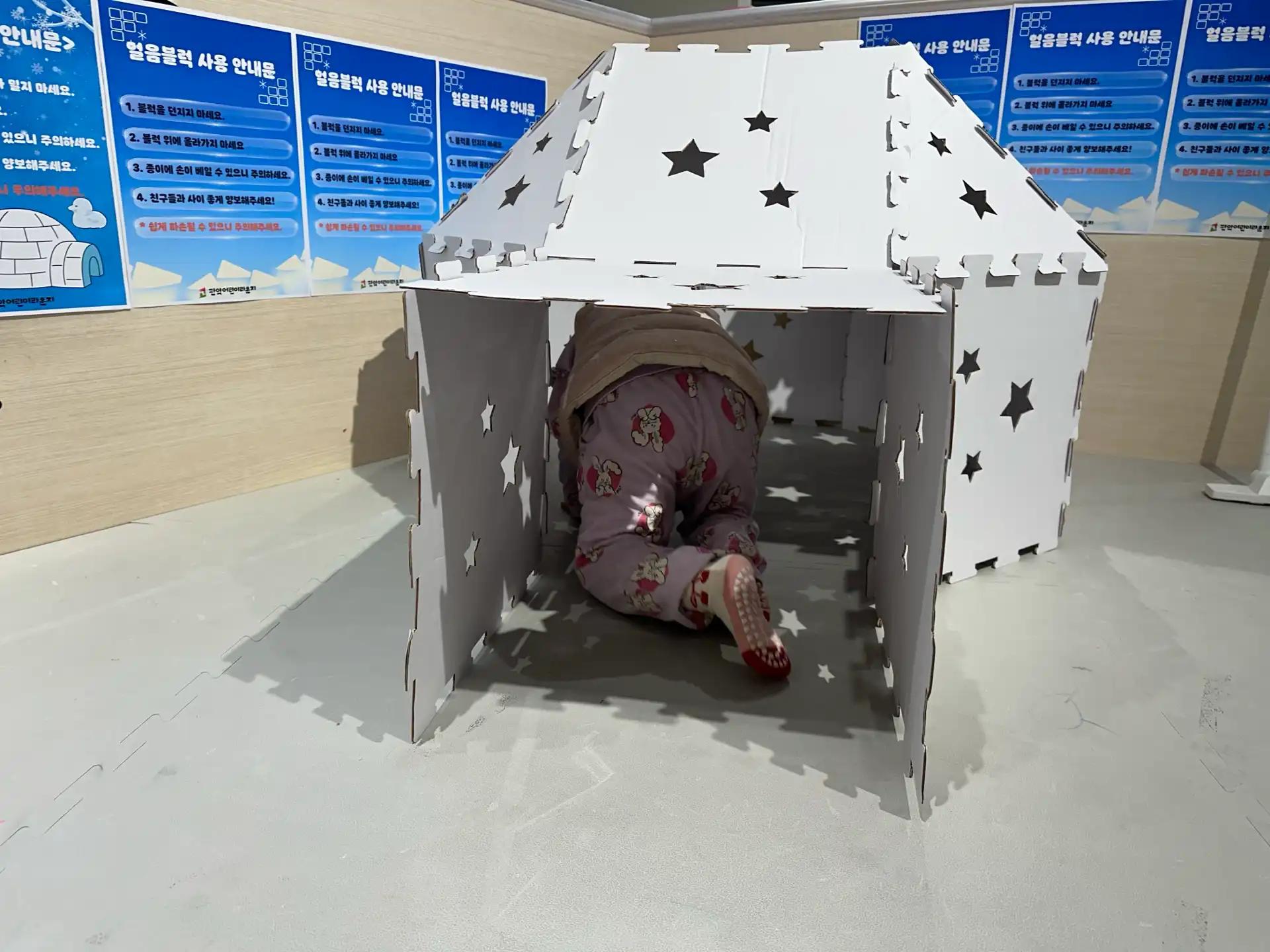 크루톡 이미지 4